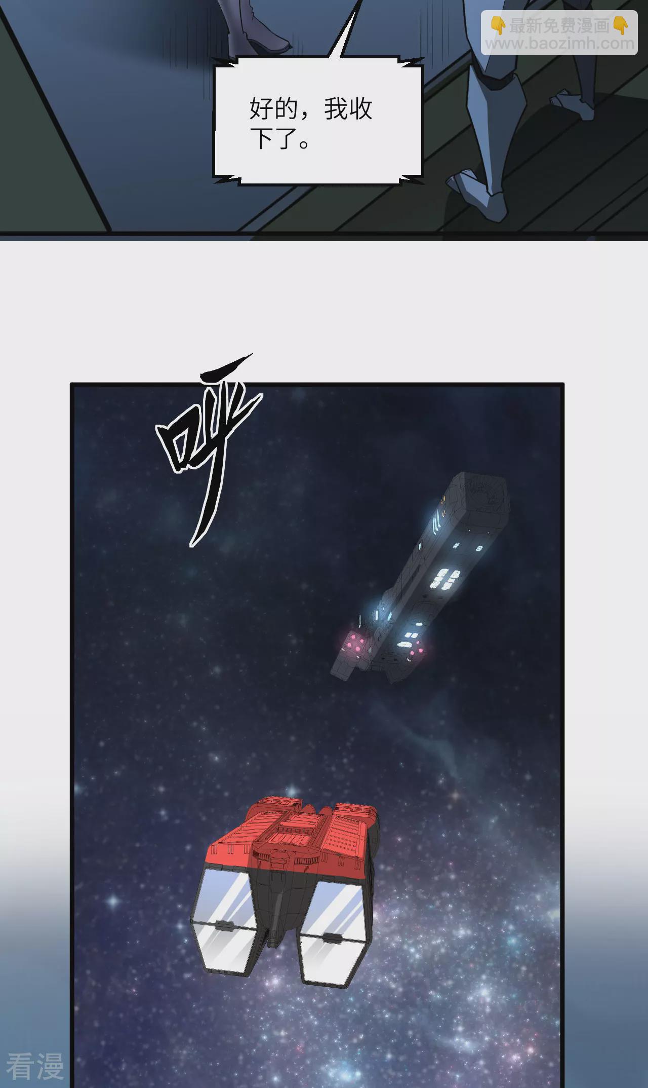 第68话 战列巡洋舰(1/2)-第71话