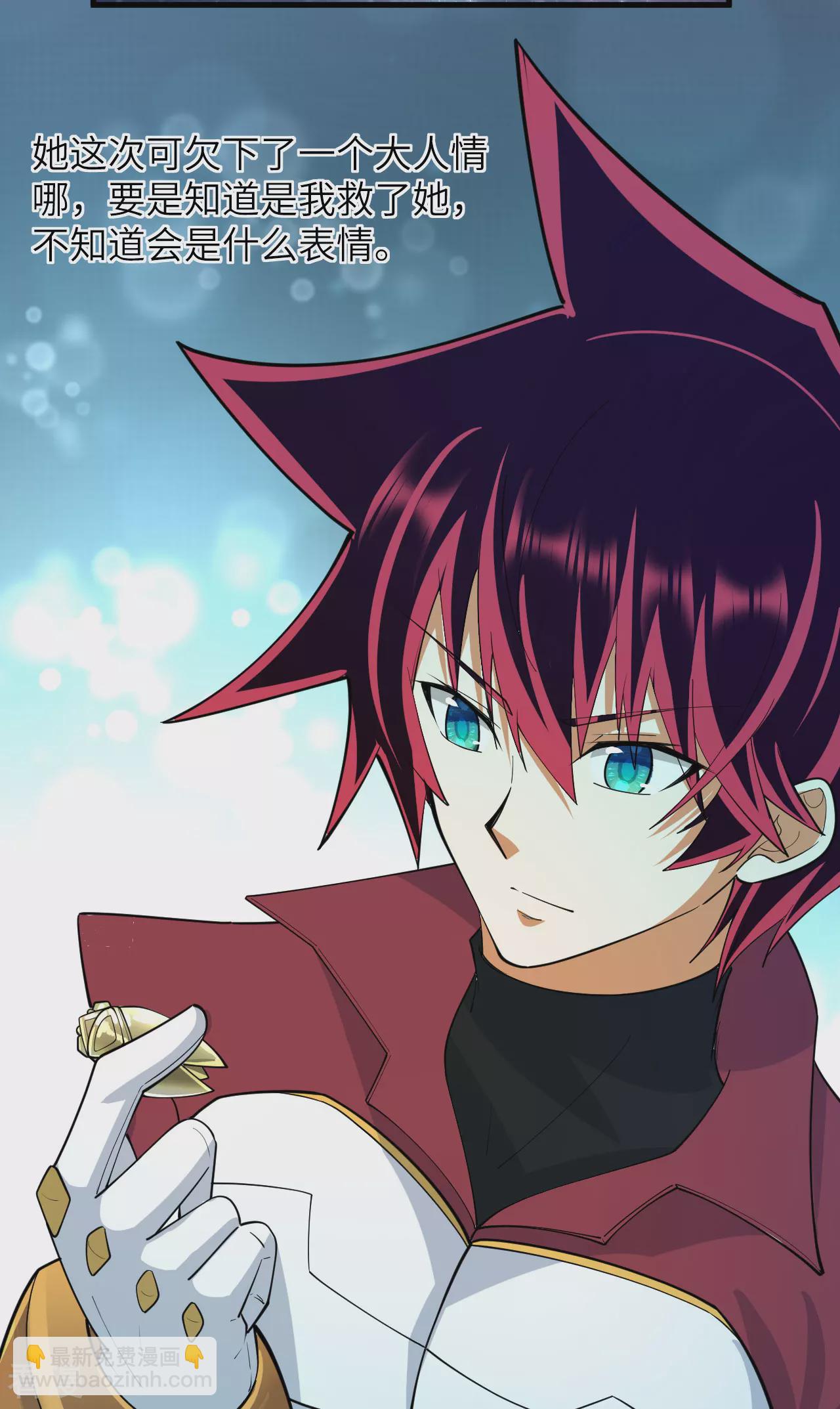 第68话 战列巡洋舰(1/2)-第71话