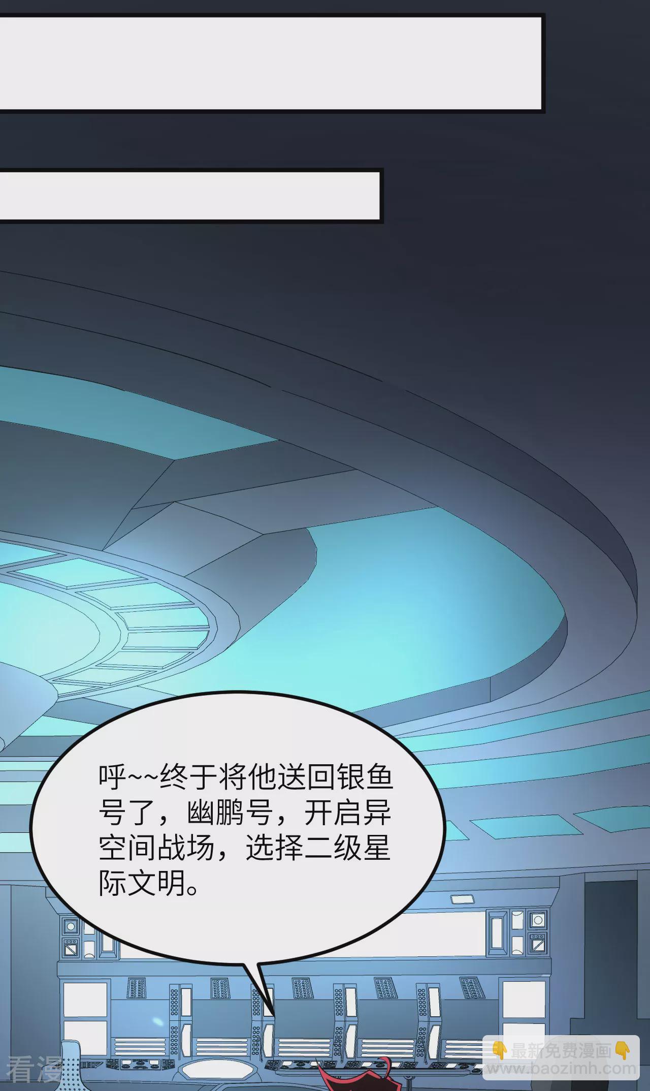 第68话 战列巡洋舰(1/2)-第71话