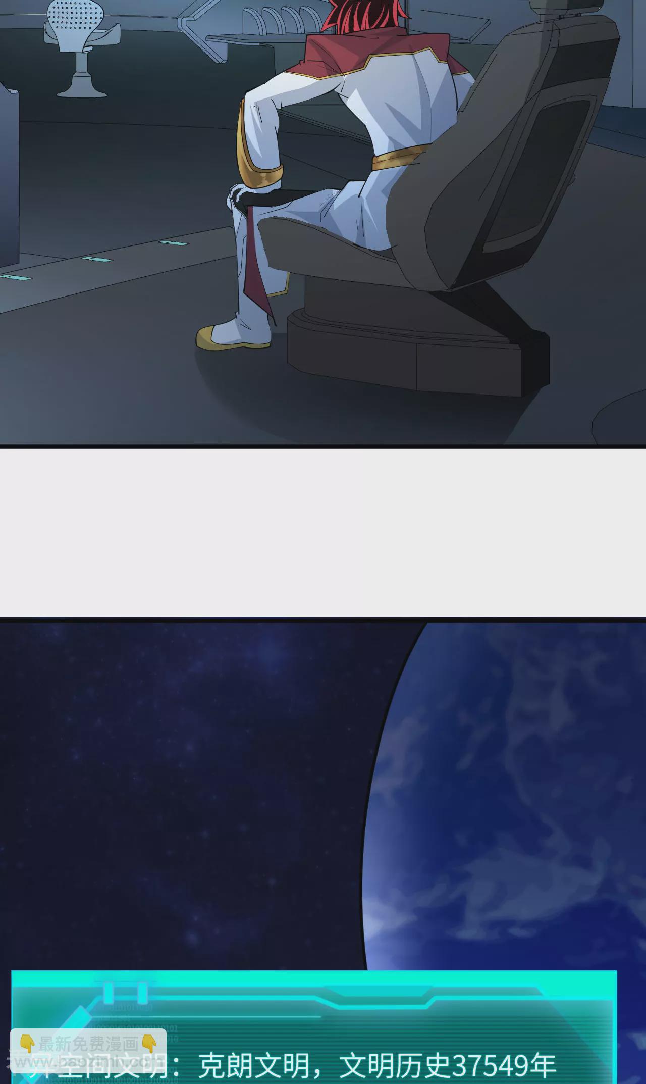 第68话 战列巡洋舰(1/2)-第71话