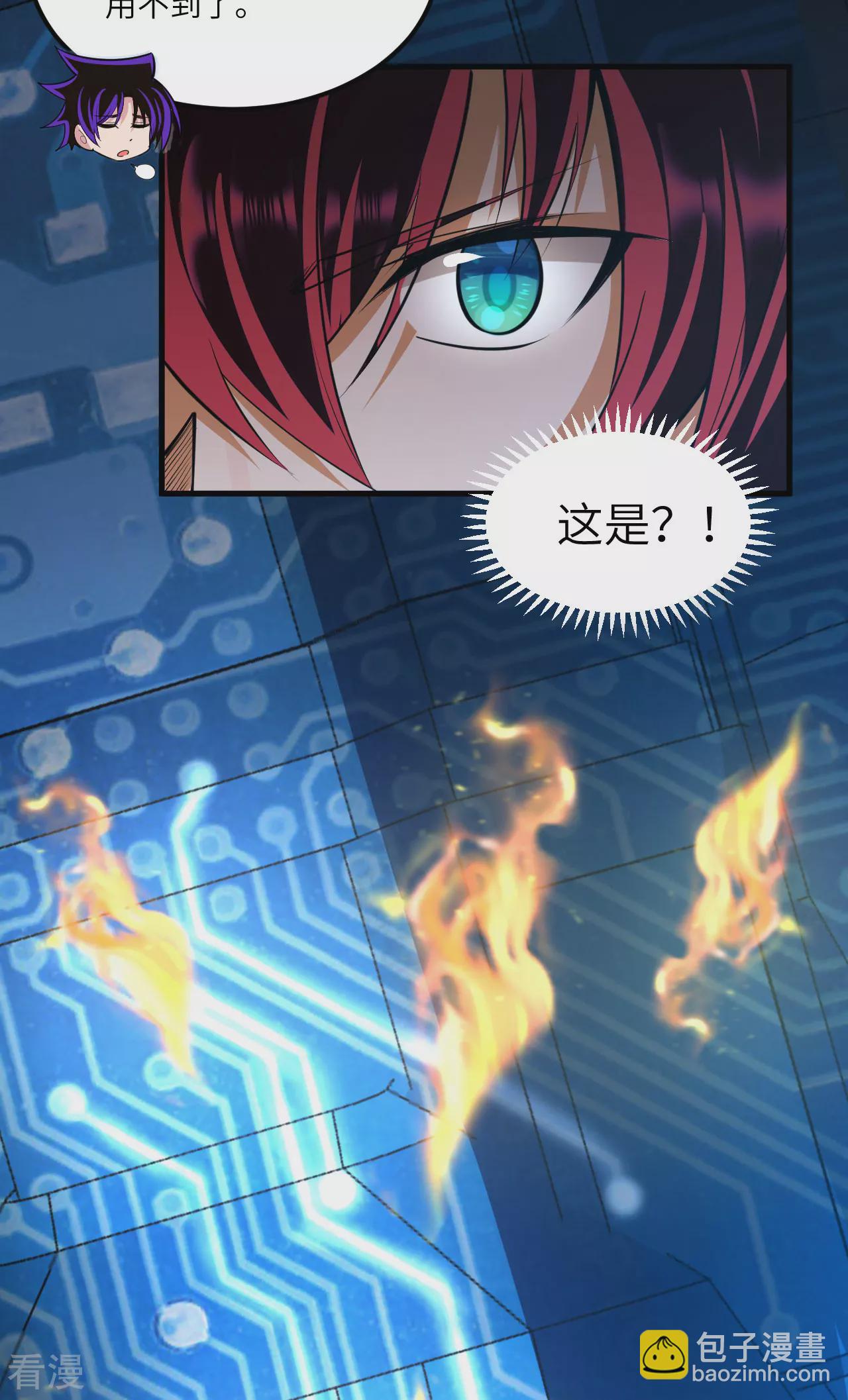 第68话 战列巡洋舰(1/2)-第71话