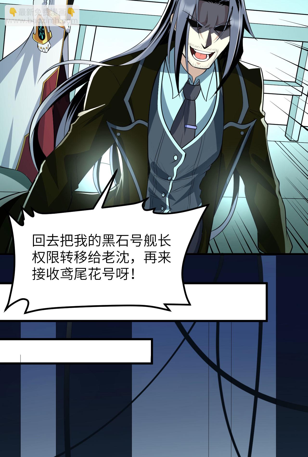 第70话 北地风云起-第73话