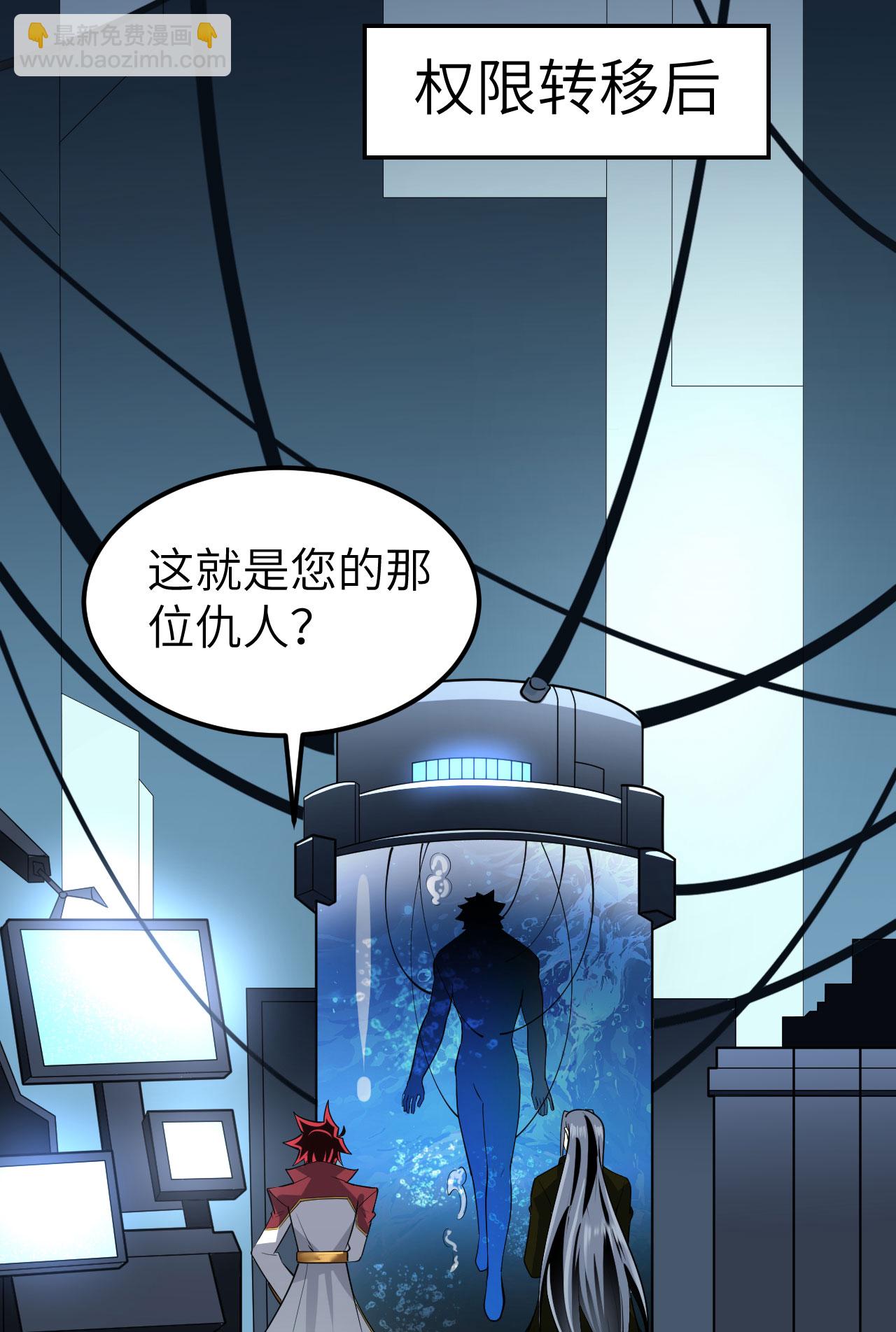 第70话 北地风云起-第73话