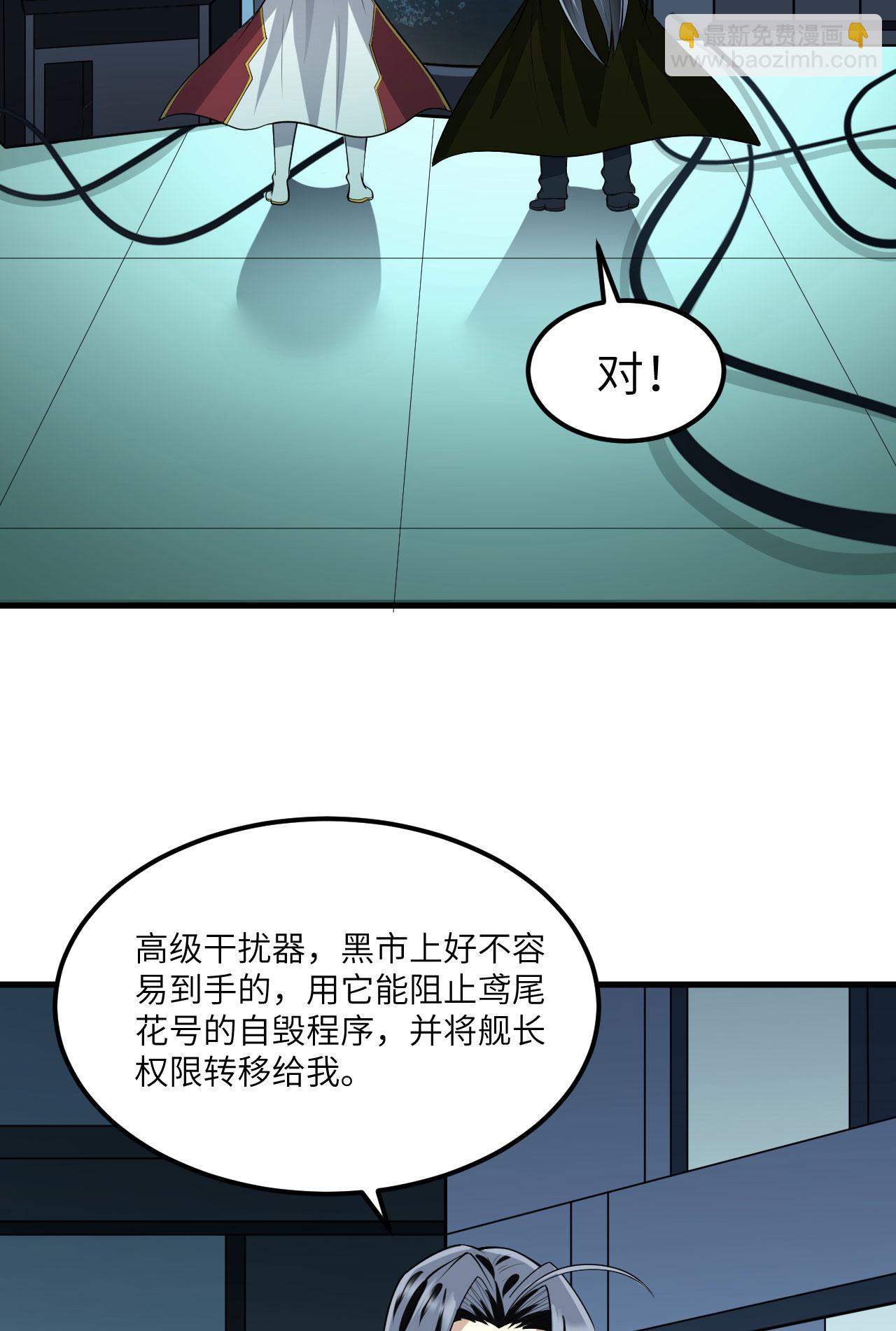 第70话 北地风云起-第73话