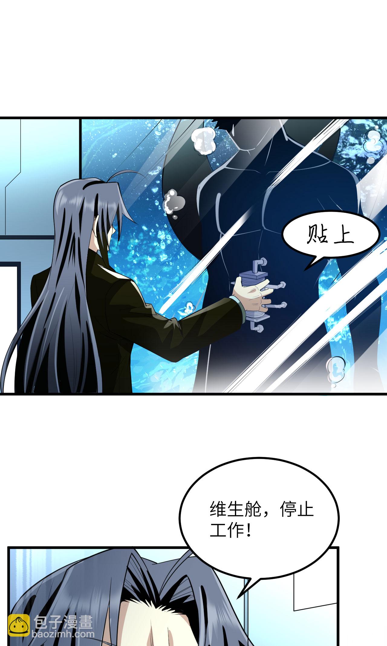 第70话 北地风云起-第73话