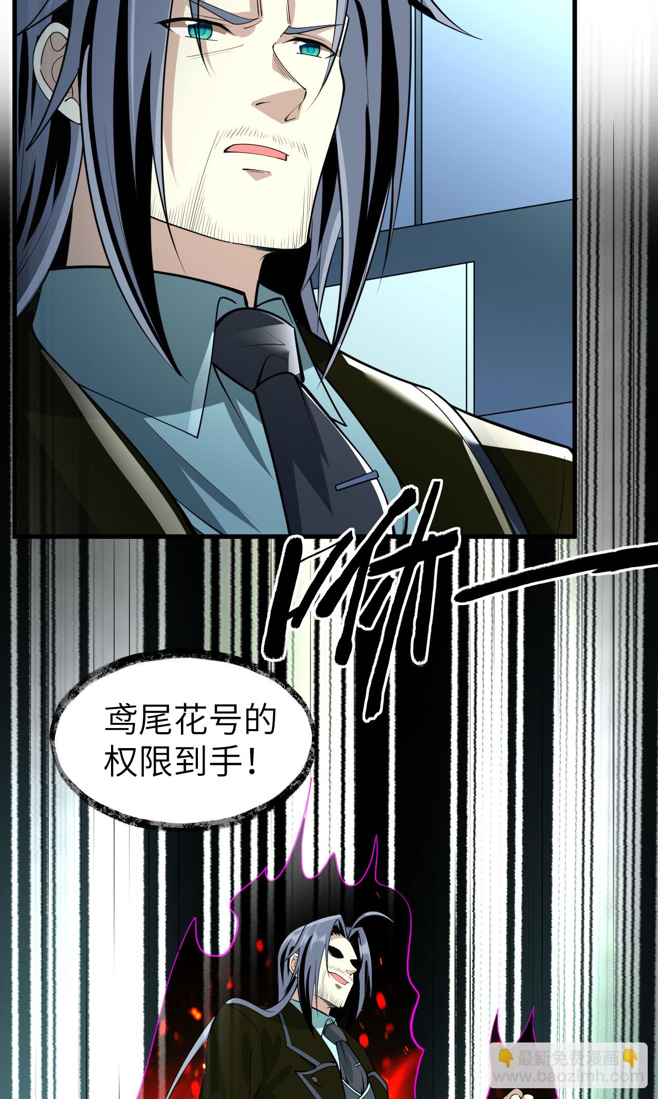 第70话 北地风云起-第73话