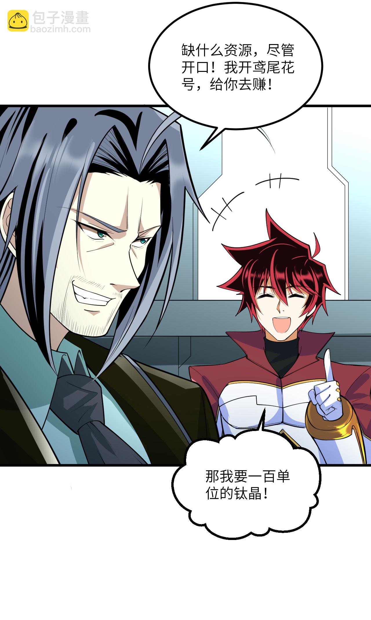 第70话 北地风云起-第73话