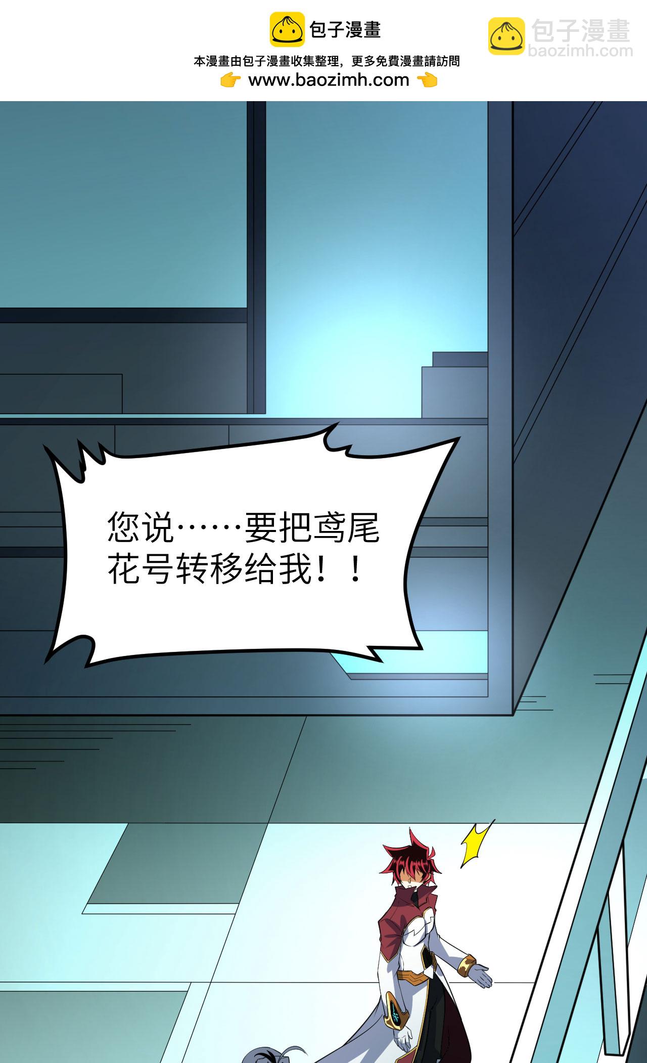 第70话 北地风云起-第73话