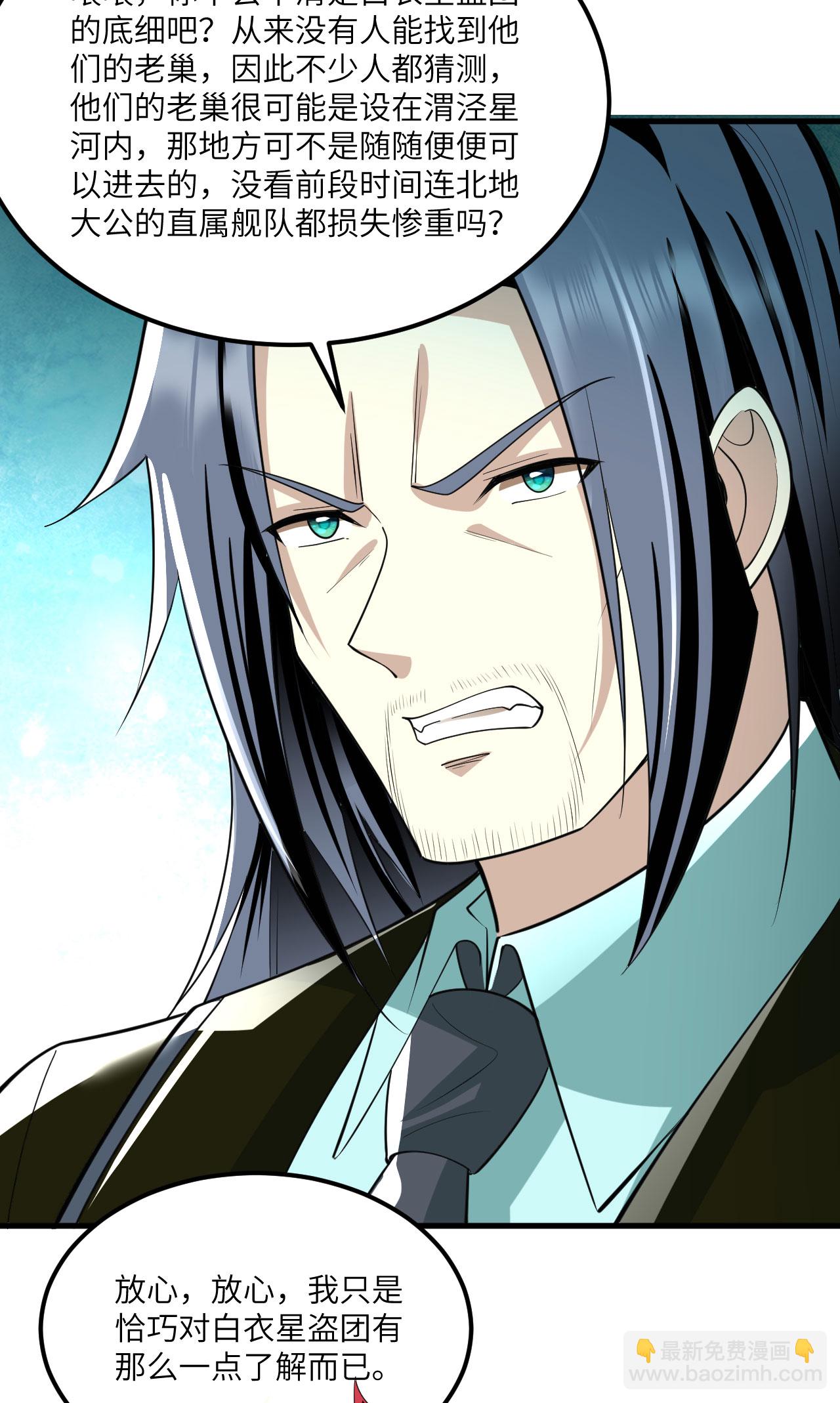 第70话 北地风云起-第73话