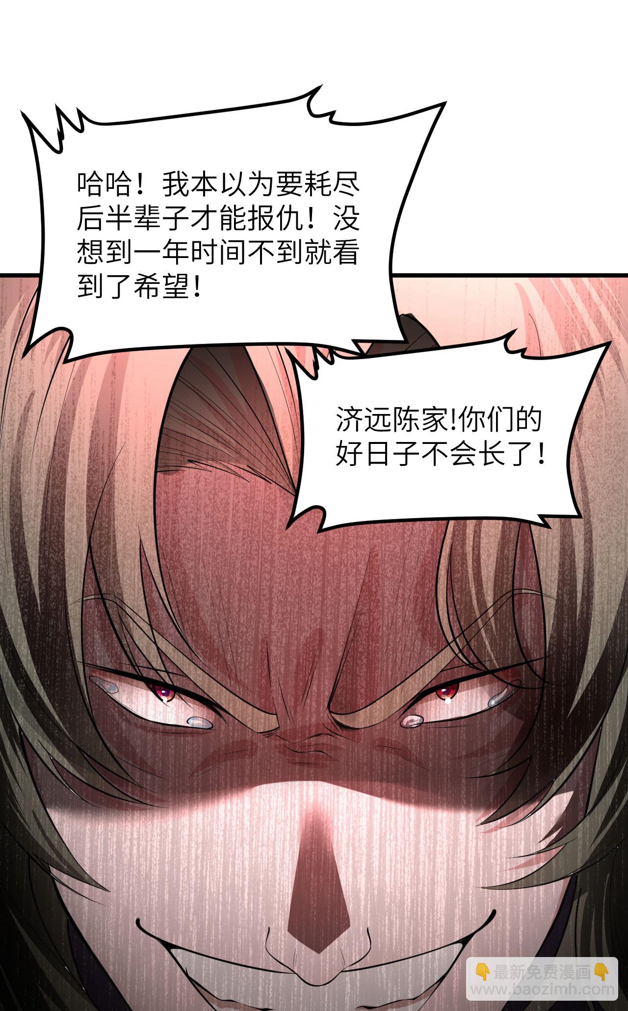 第70话 北地风云起-第73话