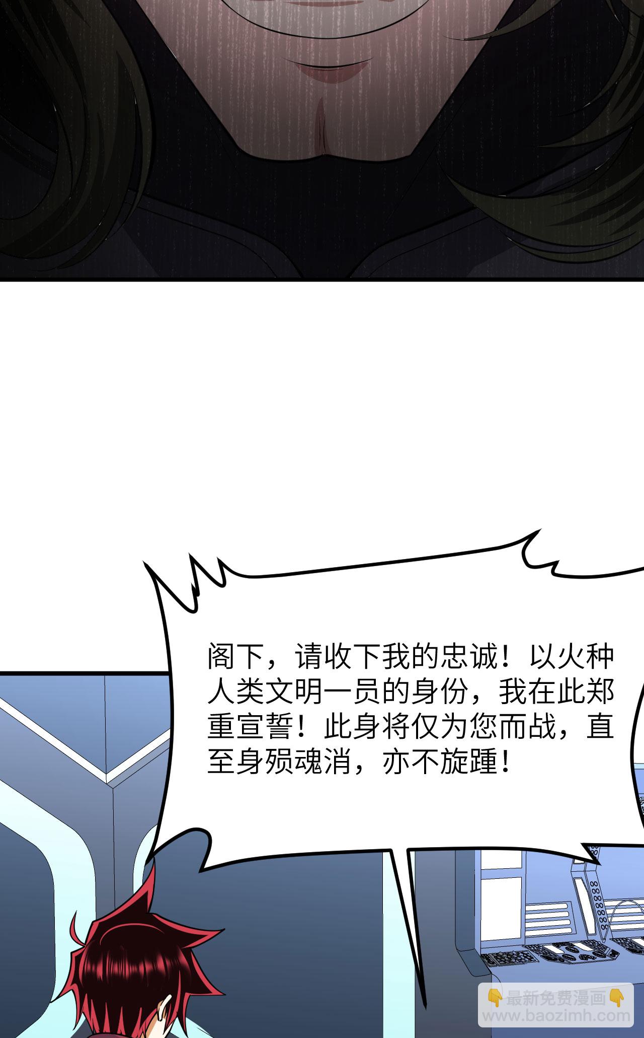 第70话 北地风云起-第73话