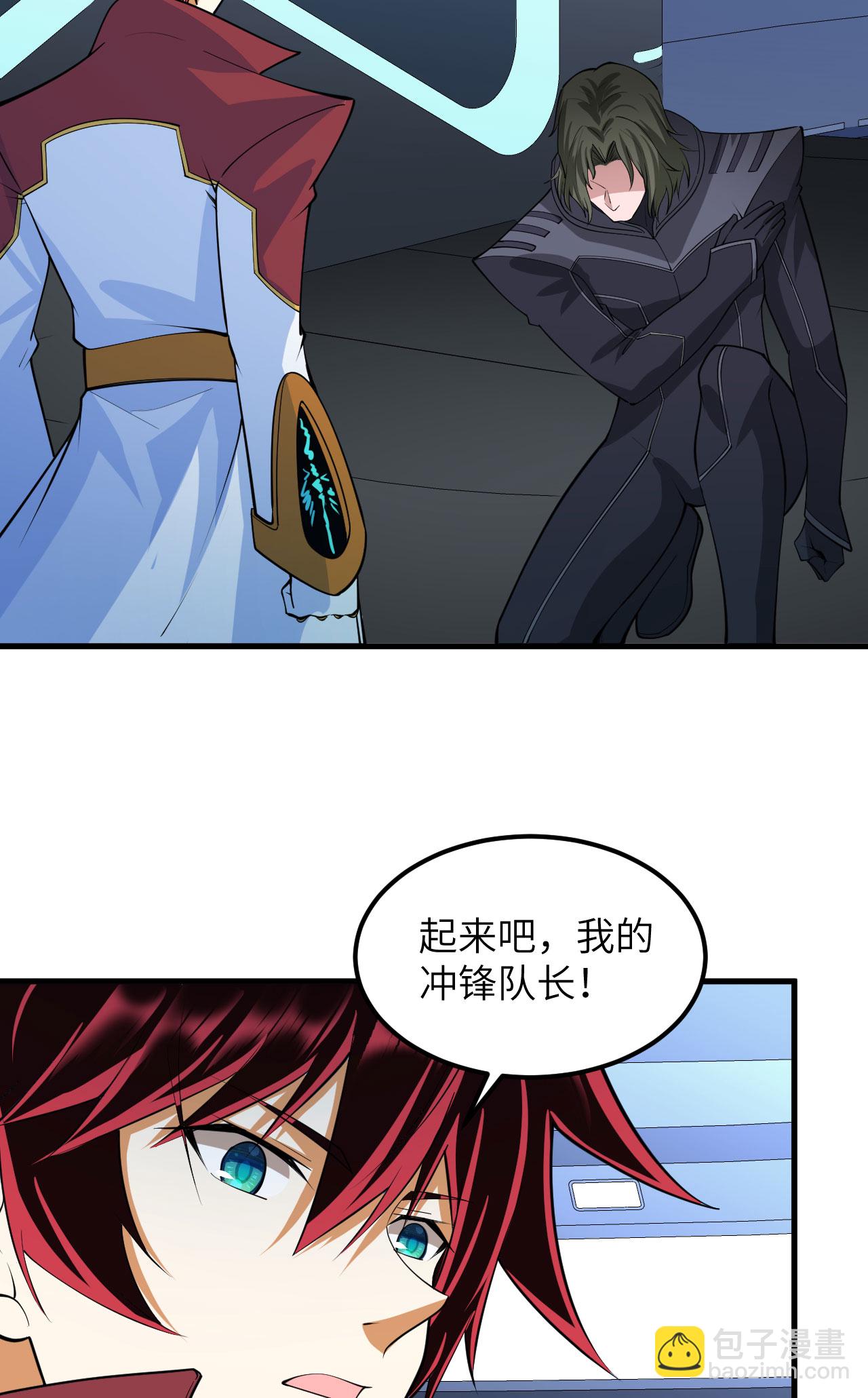 第70话 北地风云起-第73话