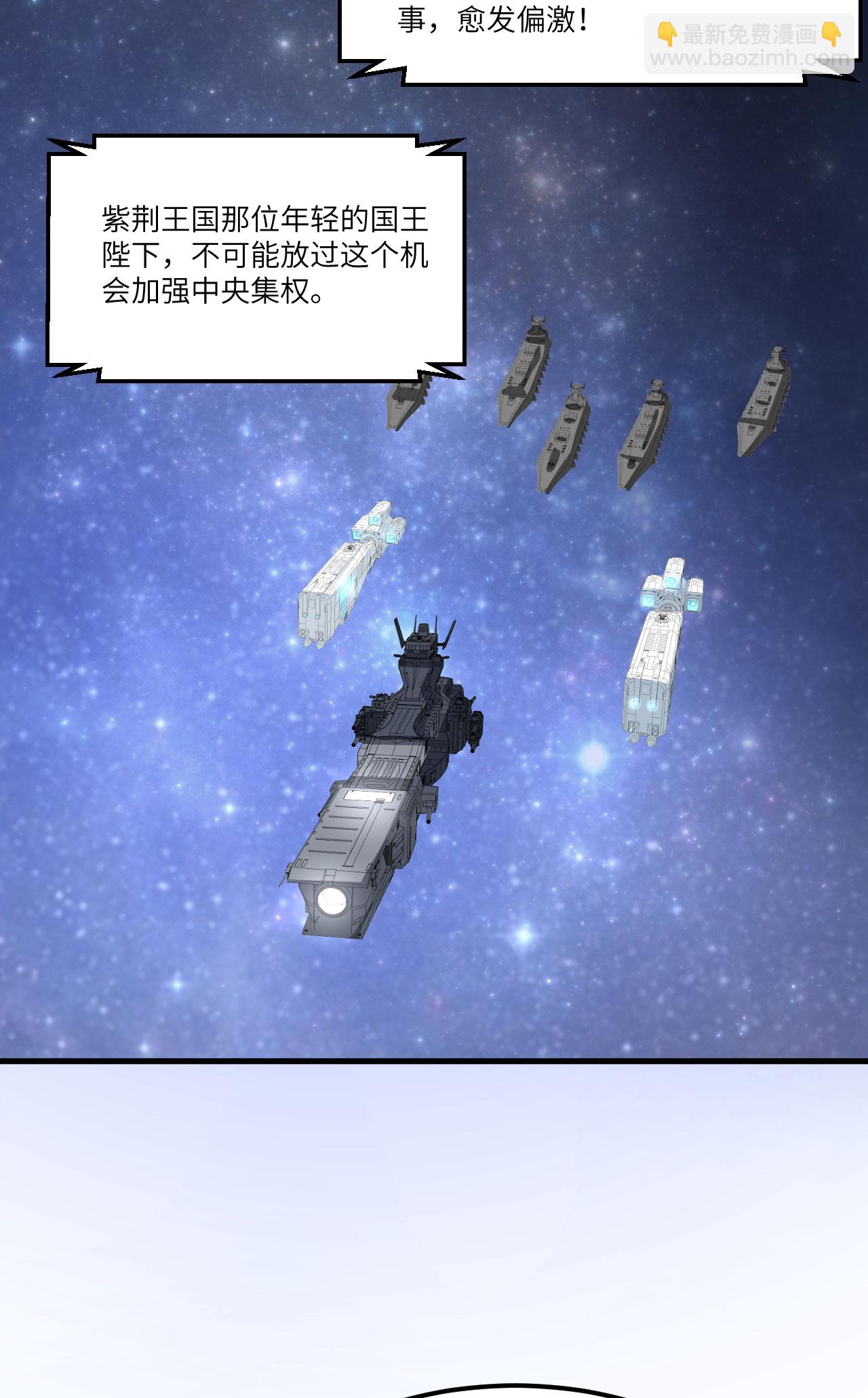 第70话 北地风云起-第73话