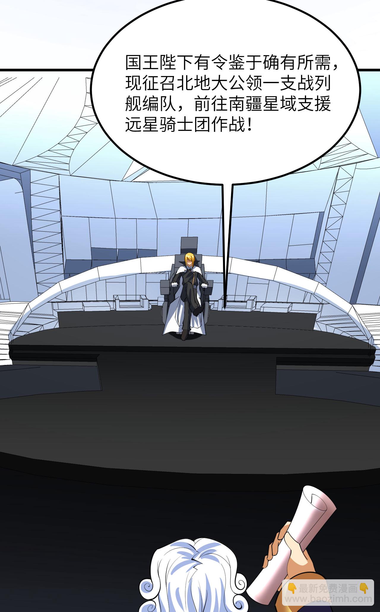 第70话 北地风云起-第73话