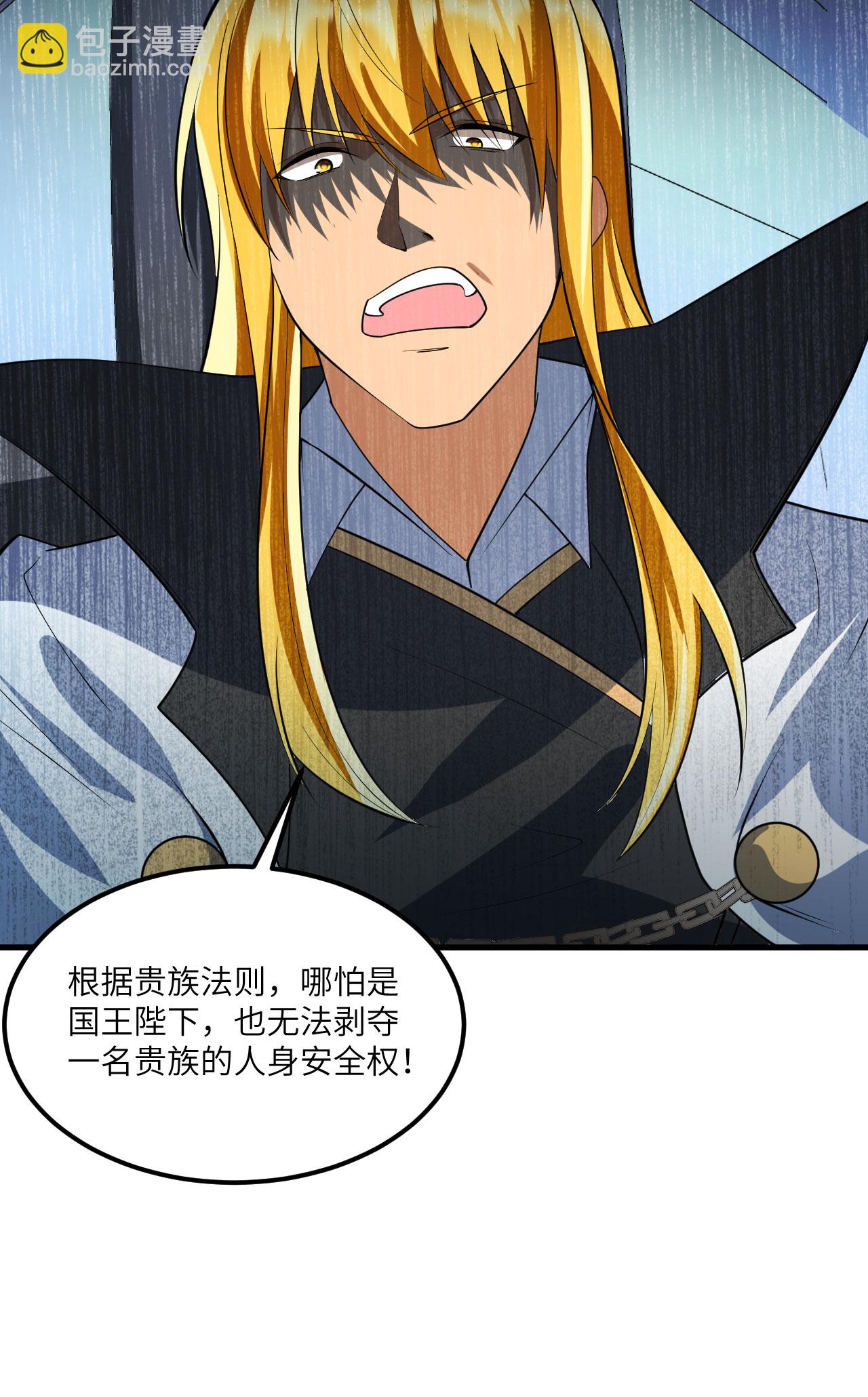 第70话 北地风云起-第73话