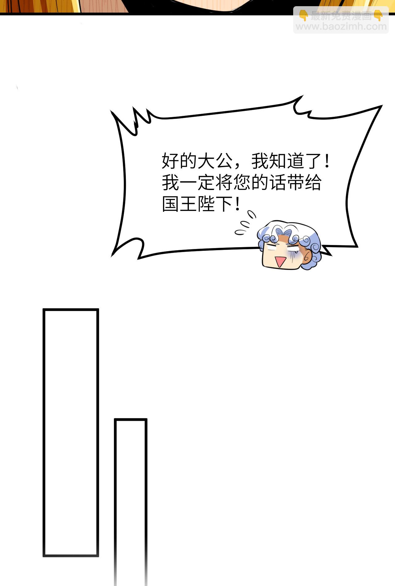 第70话 北地风云起-第73话