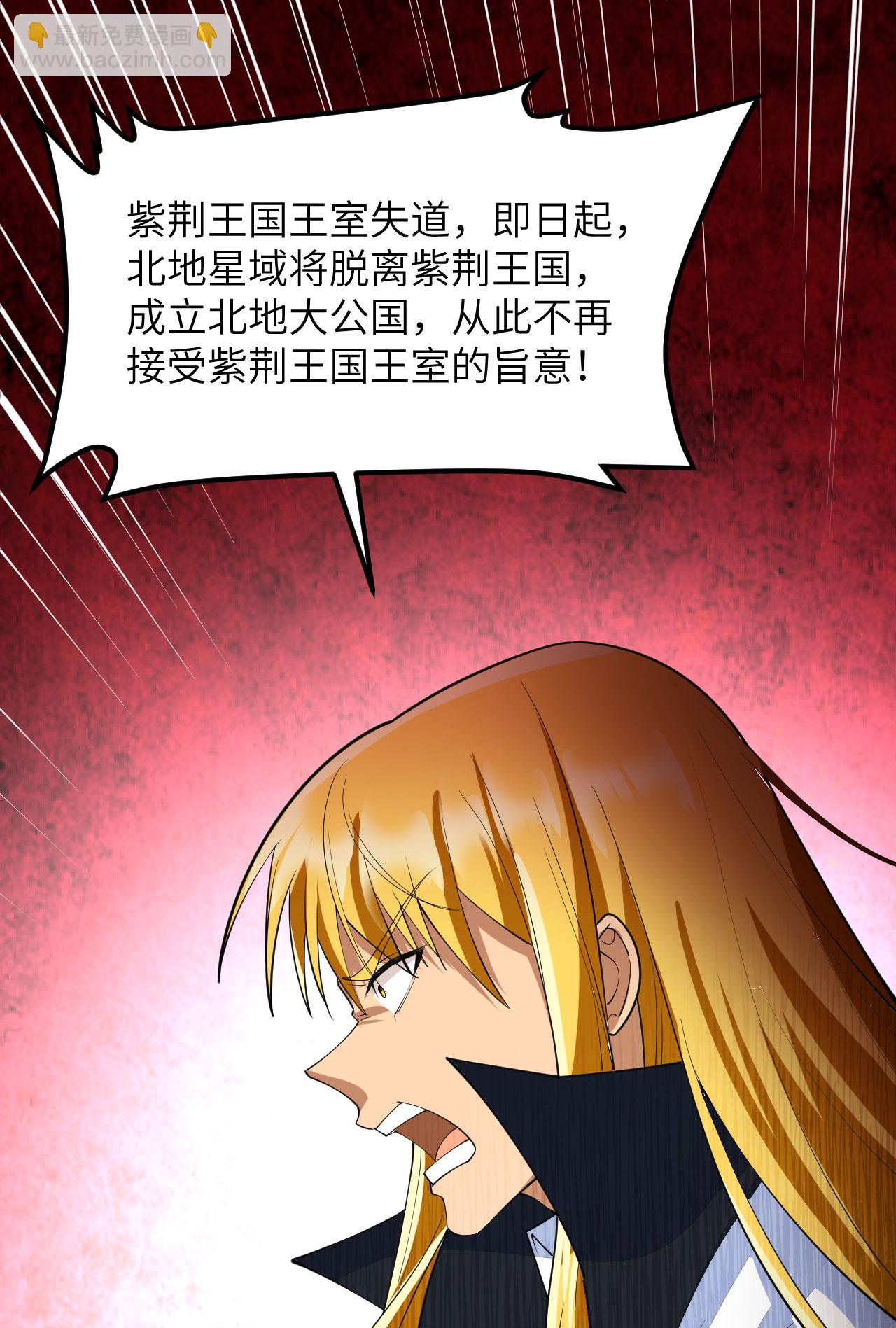 第70话 北地风云起-第73话