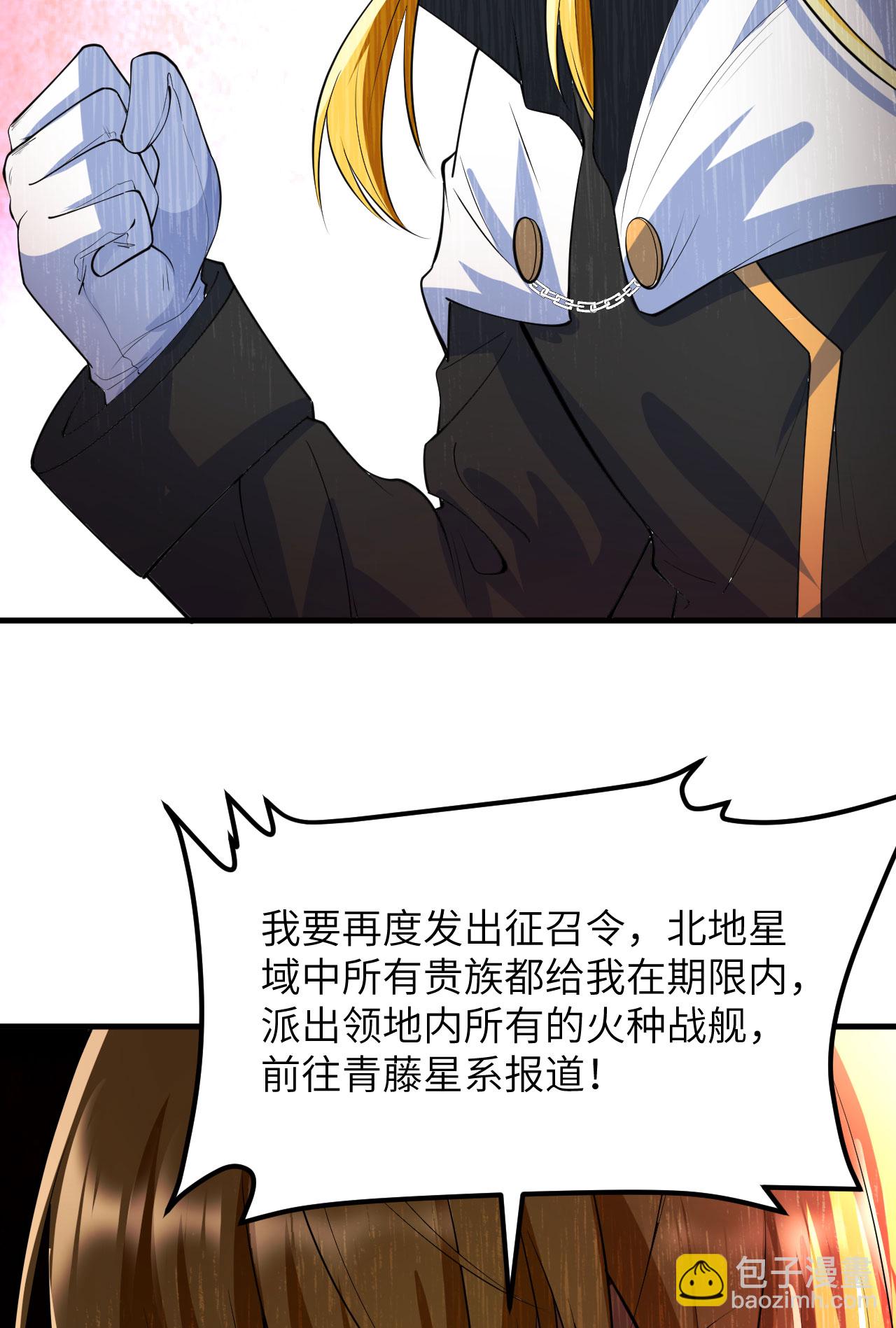 第70话 北地风云起-第73话