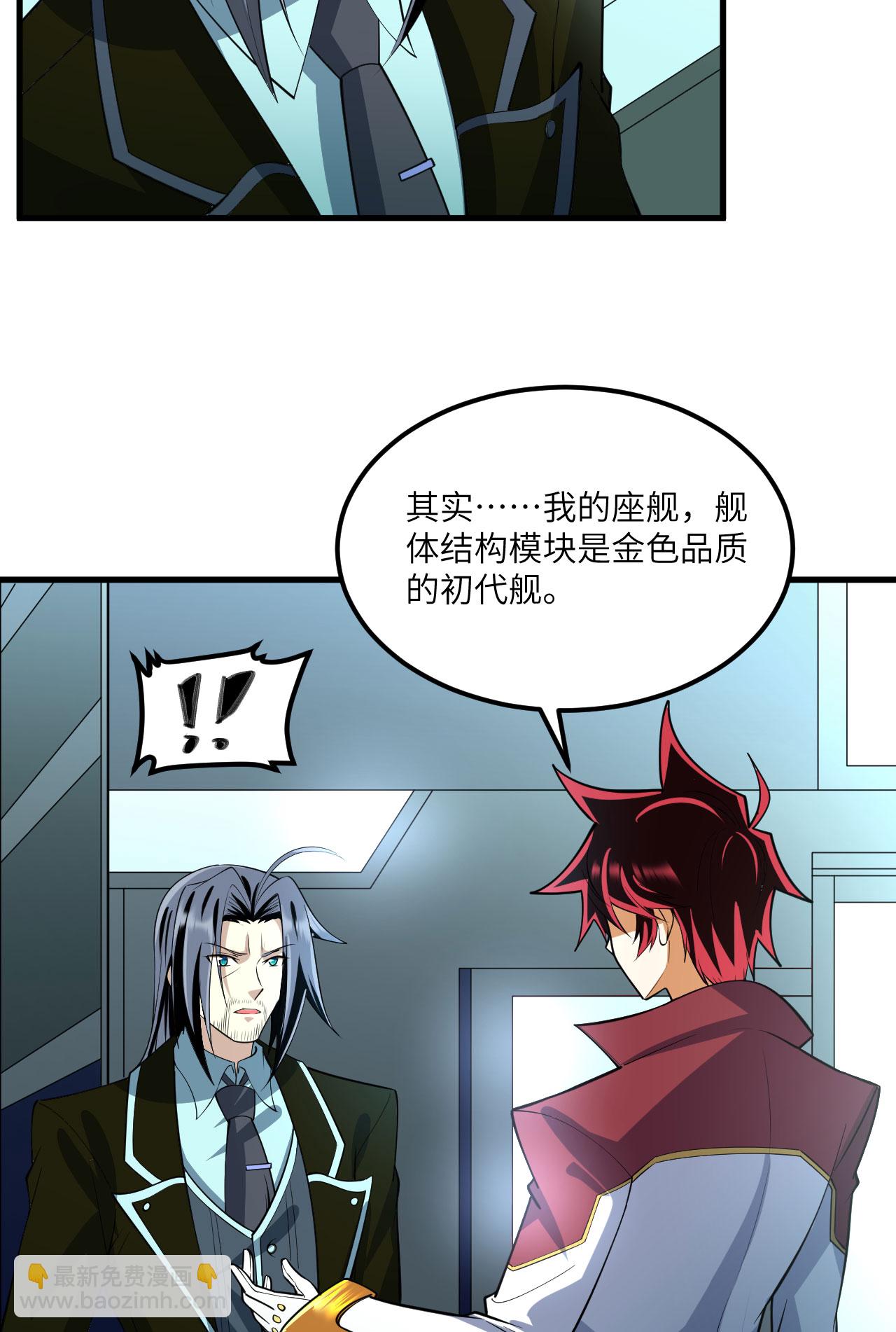 第70话 北地风云起-第73话