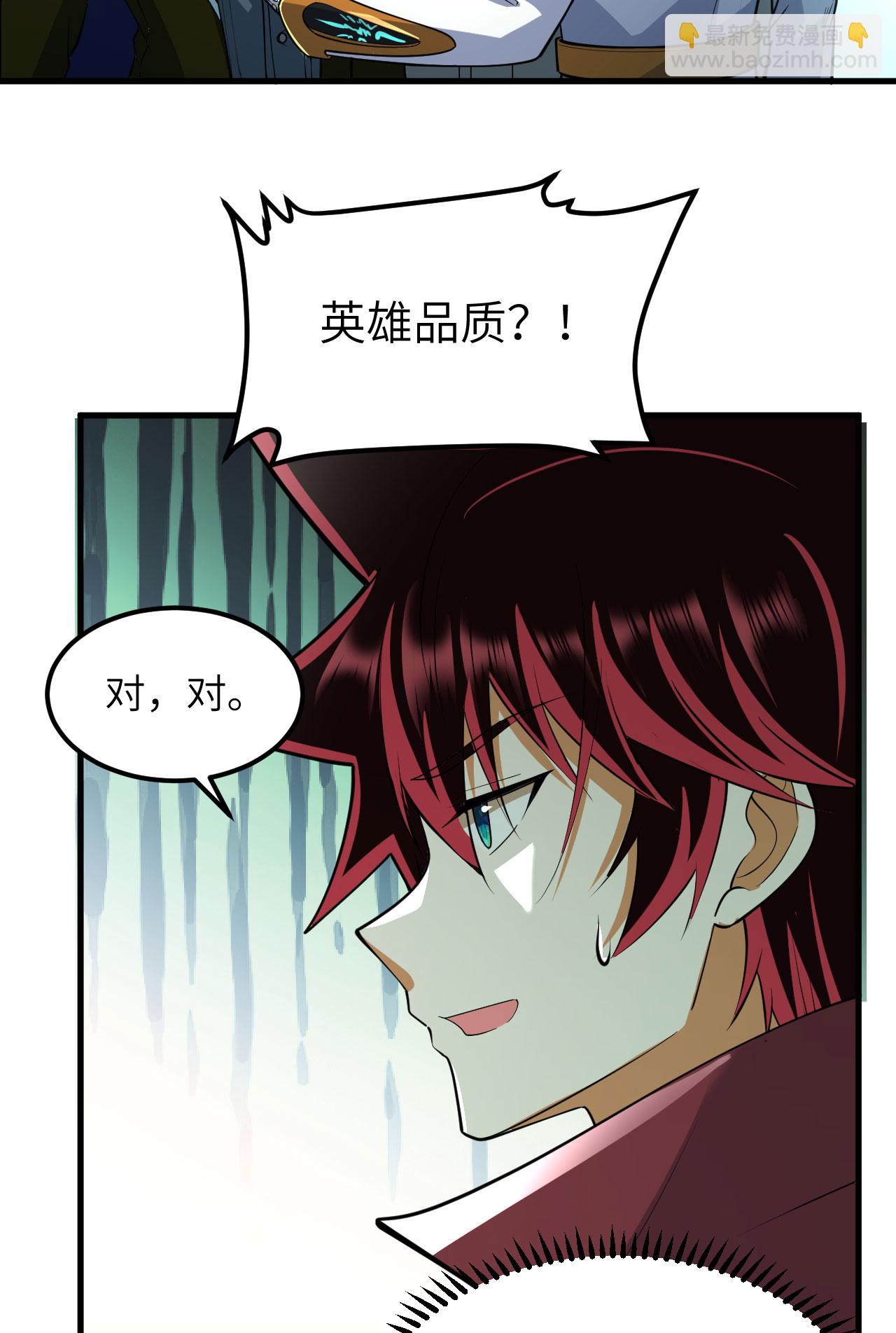 第70话 北地风云起-第73话