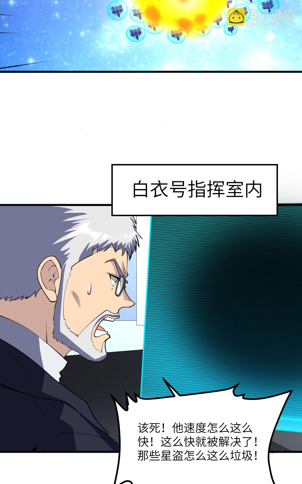 第72话 强人工智能(1/2)-第75话