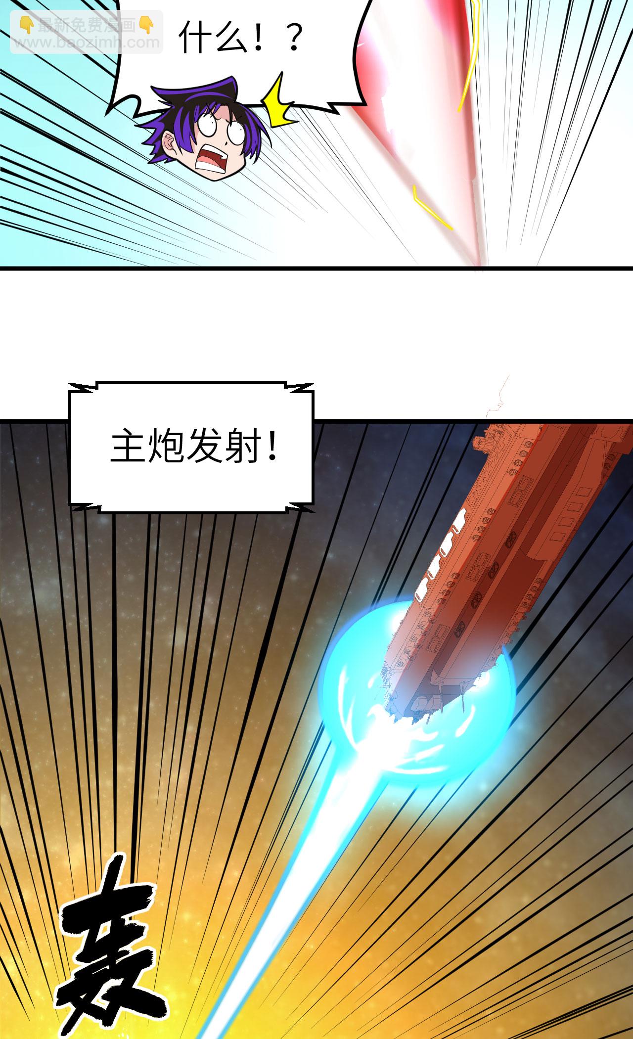 第72话 强人工智能(1/2)-第75话