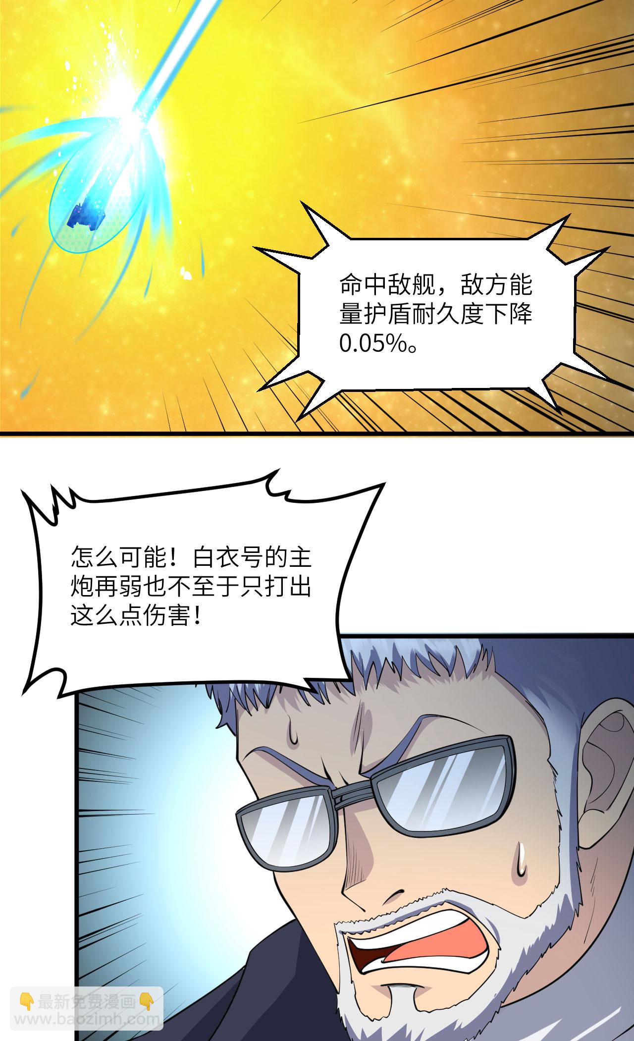 第72话 强人工智能(1/2)-第75话