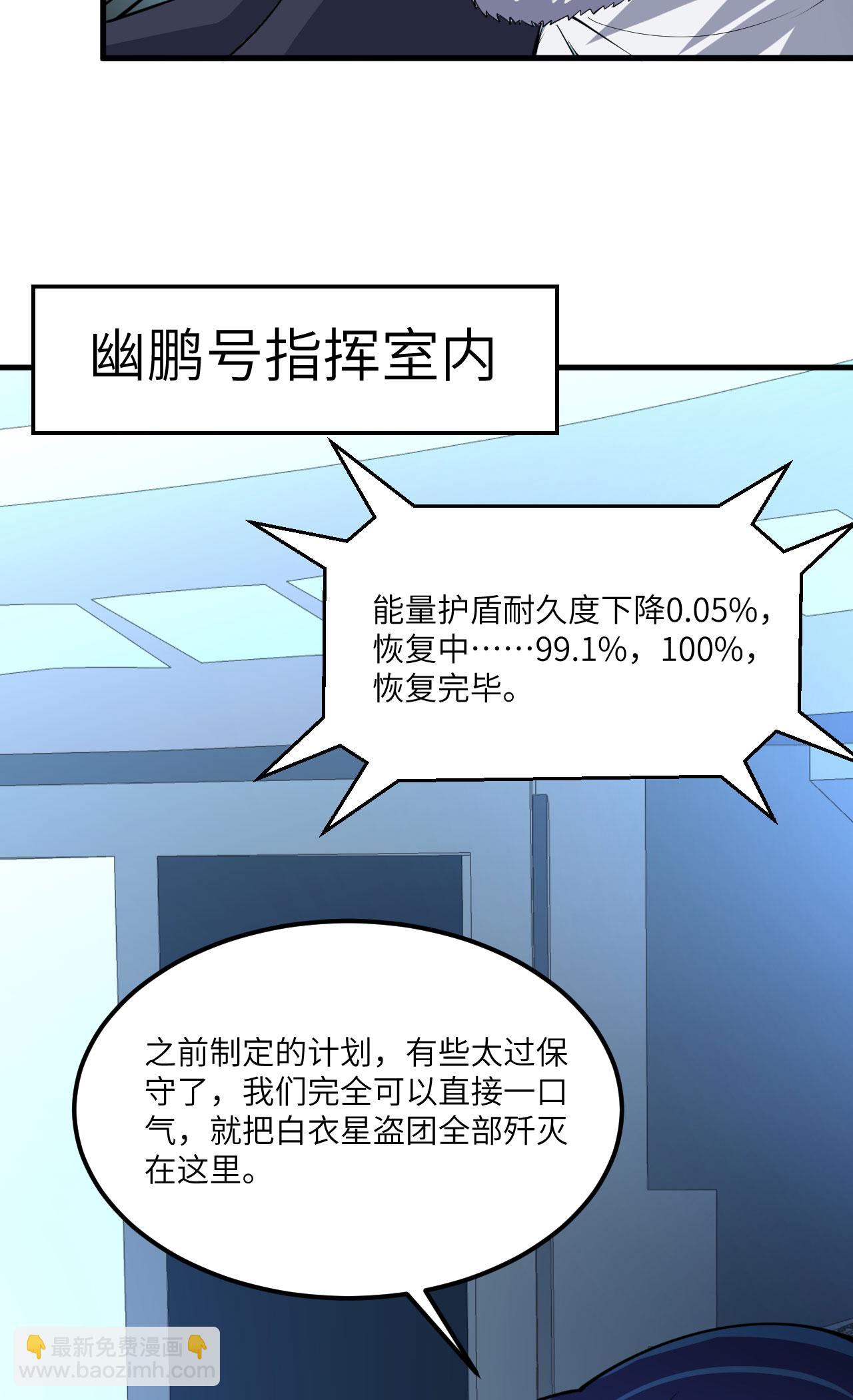 第72话 强人工智能(1/2)-第75话