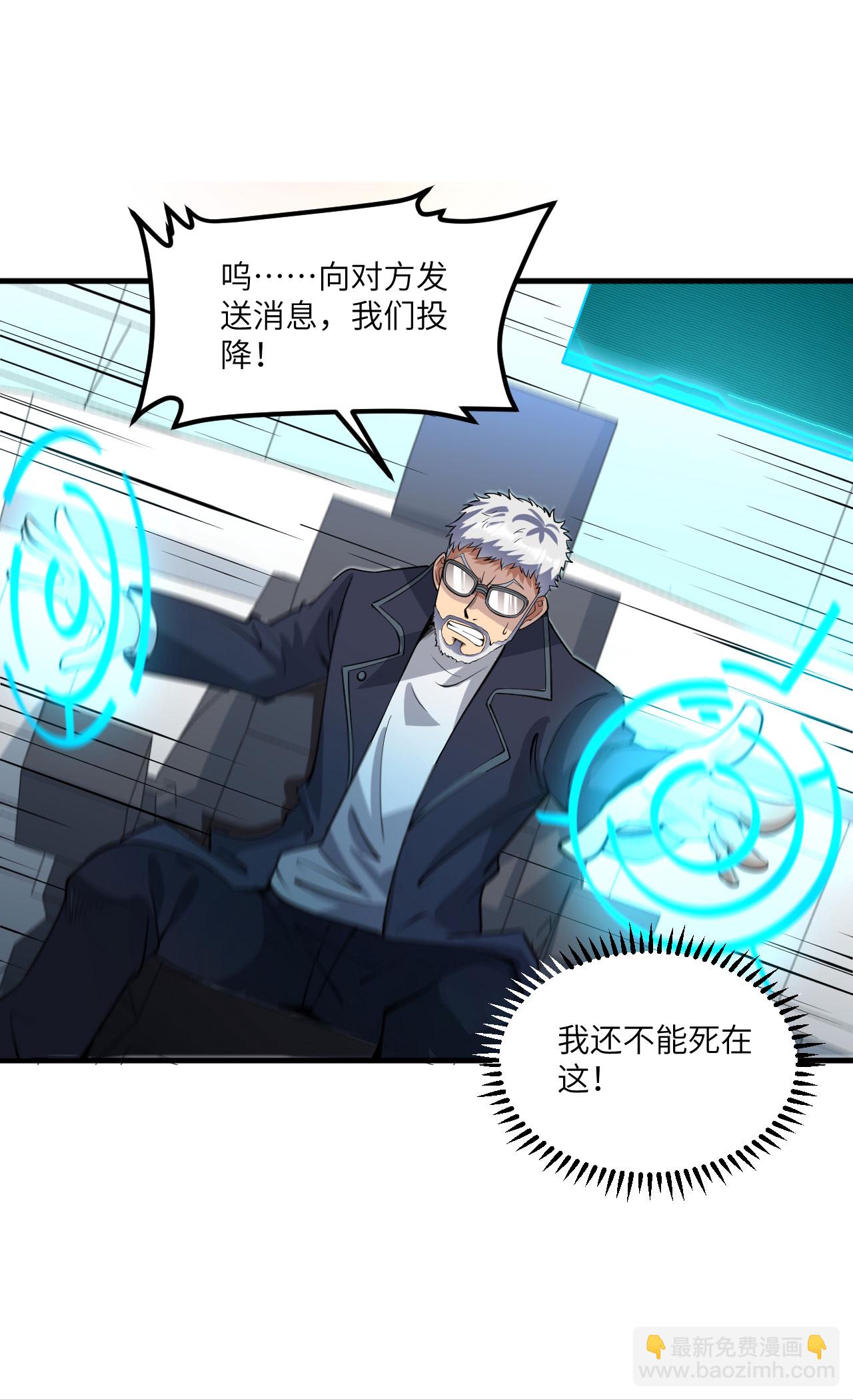 第72话 强人工智能(1/2)-第75话