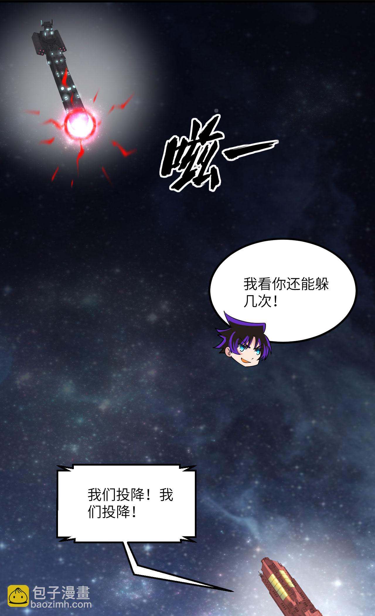 第72话 强人工智能(1/2)-第75话