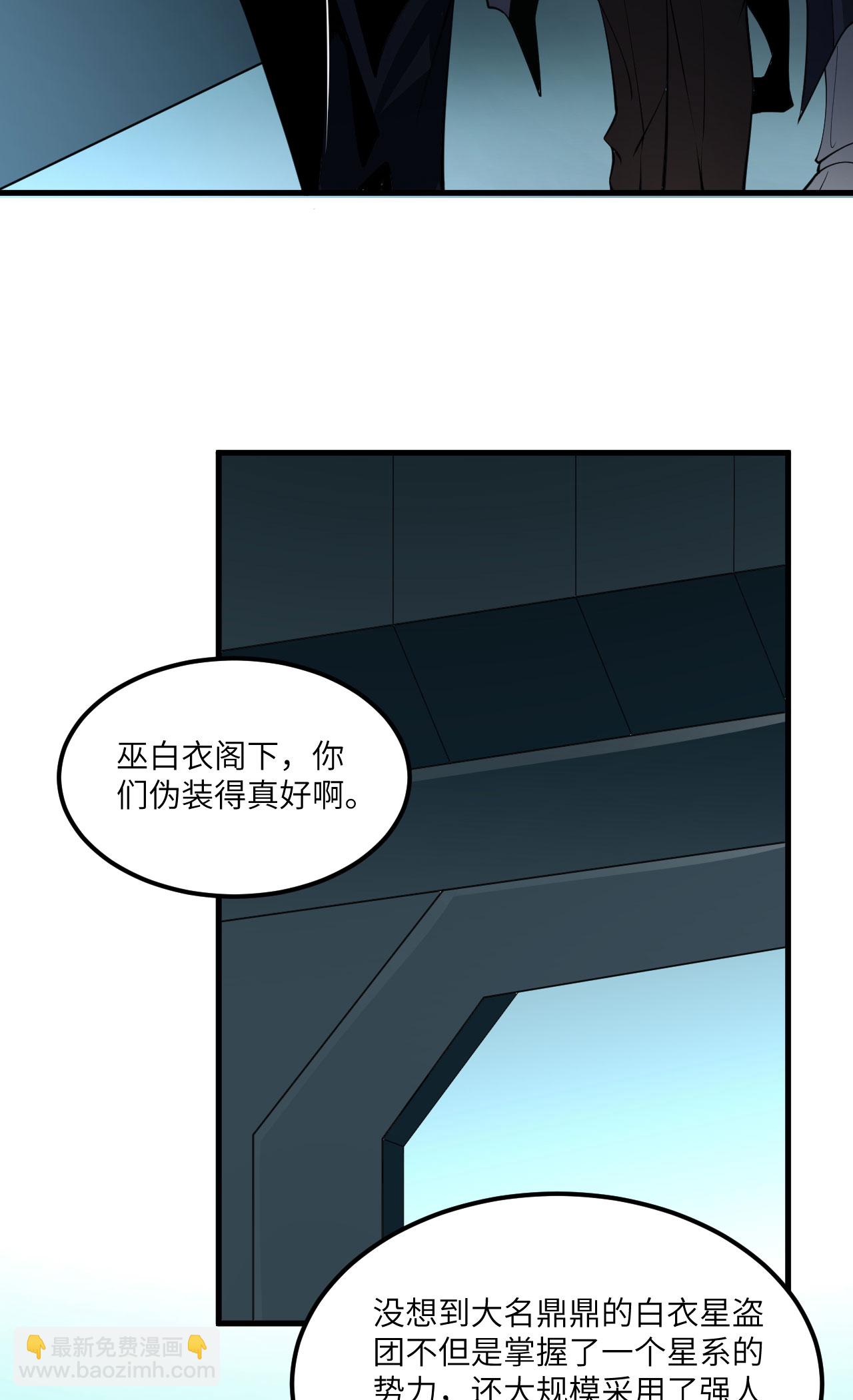 第72话 强人工智能(1/2)-第75话