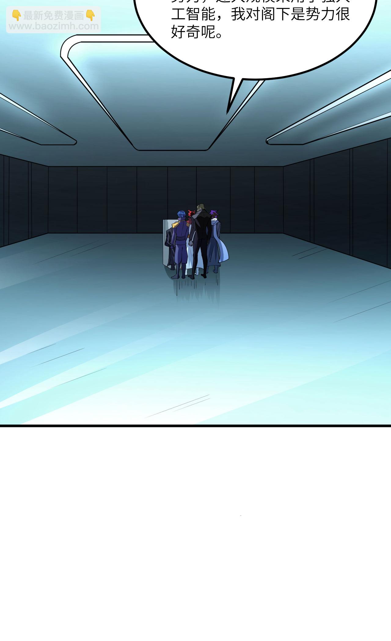 第72话 强人工智能(1/2)-第75话