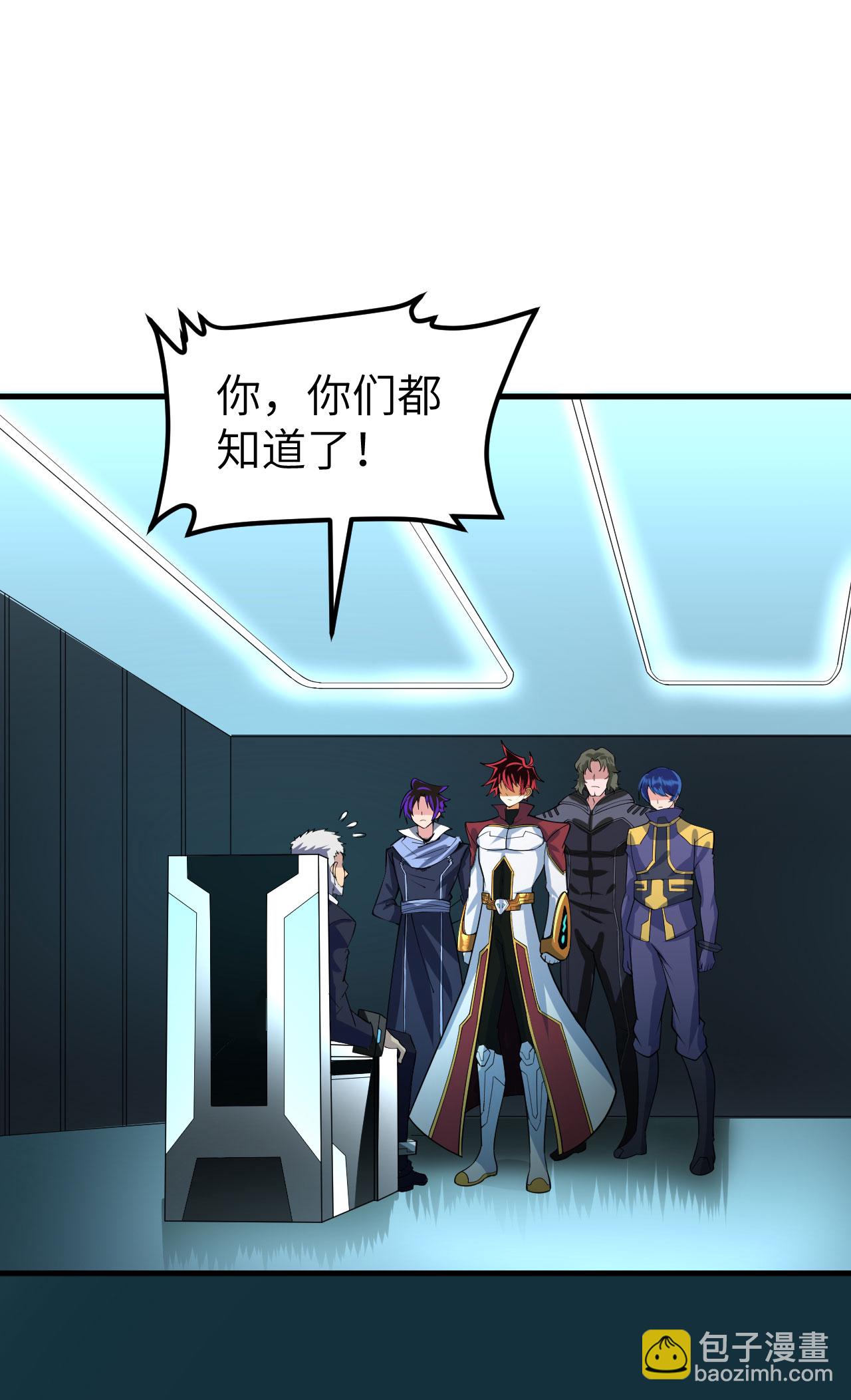 第72话 强人工智能(1/2)-第75话