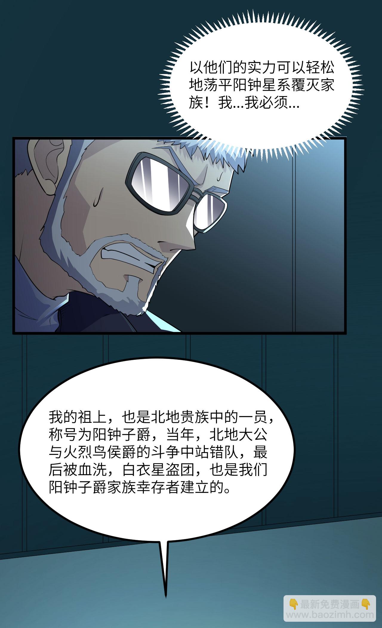 第72话 强人工智能(1/2)-第75话