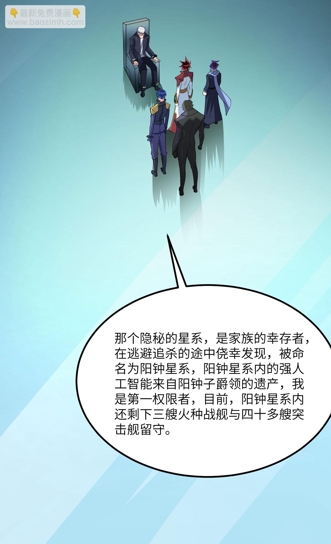 第72话 强人工智能(1/2)-第75话