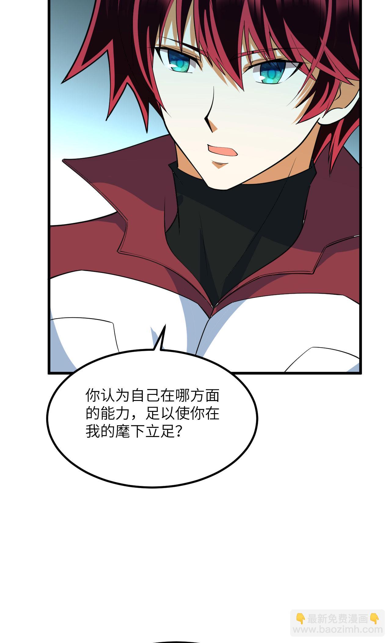 第72话 强人工智能(1/2)-第75话