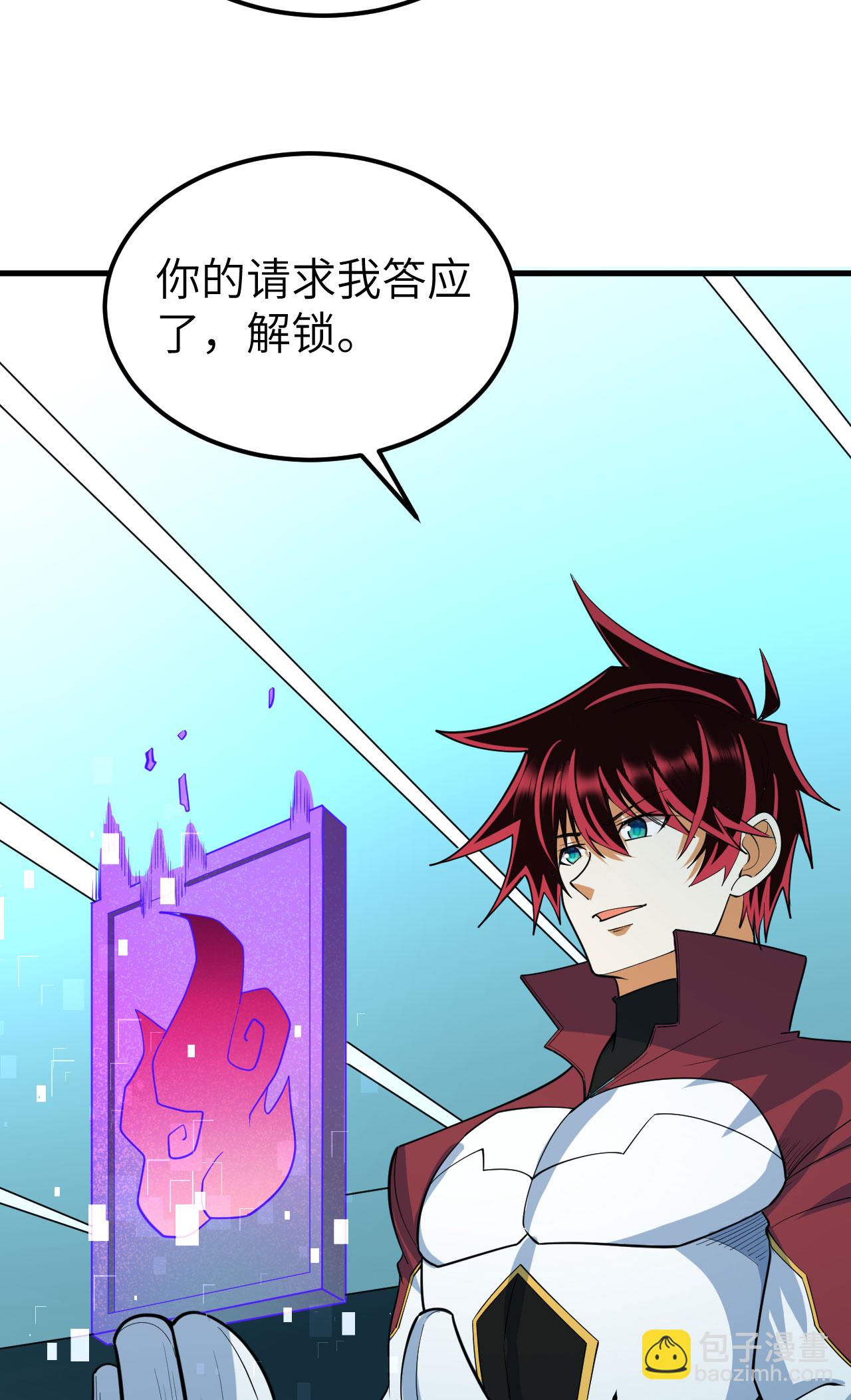 第72话 强人工智能(1/2)-第75话