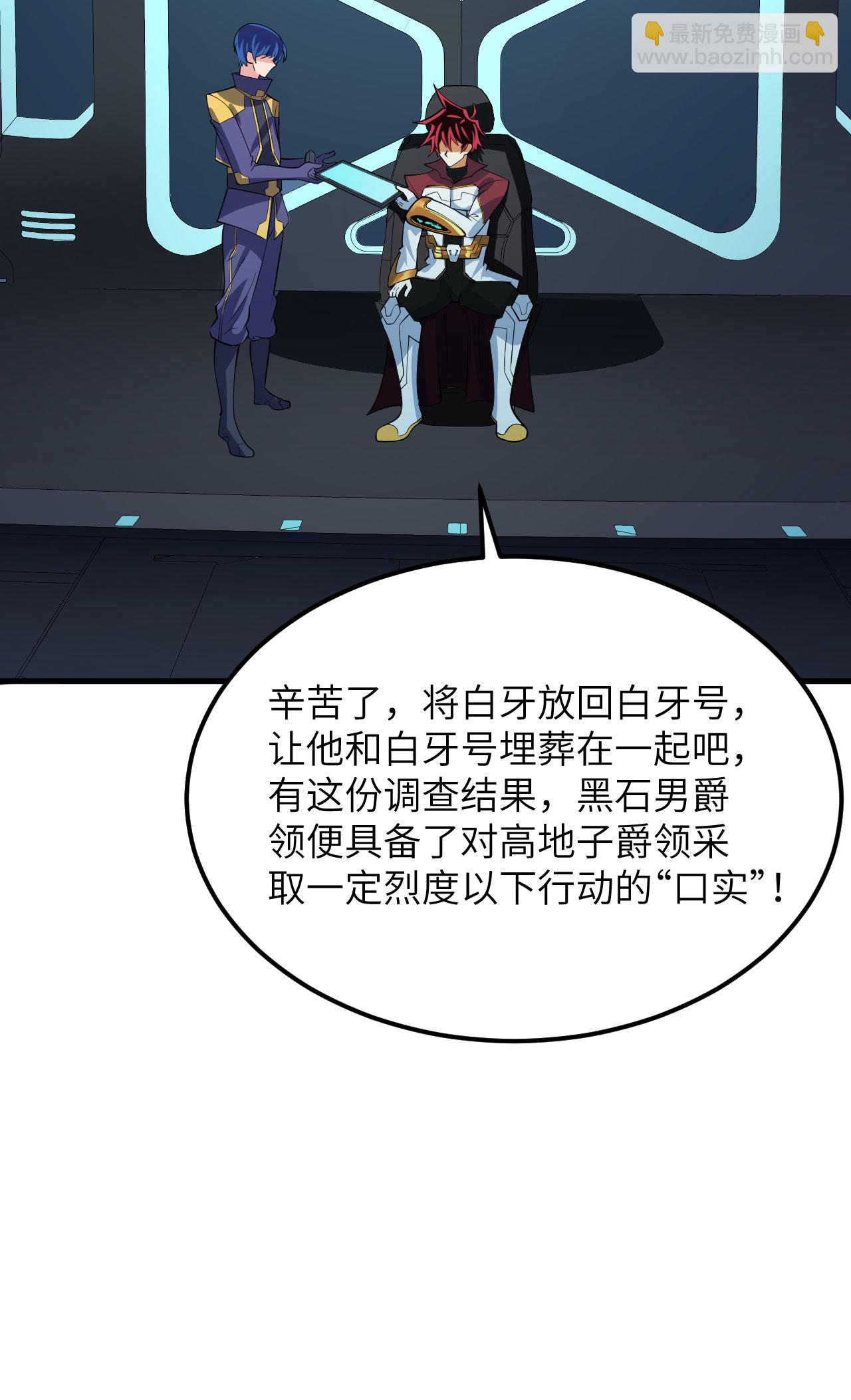 第72话 强人工智能(1/2)-第75话