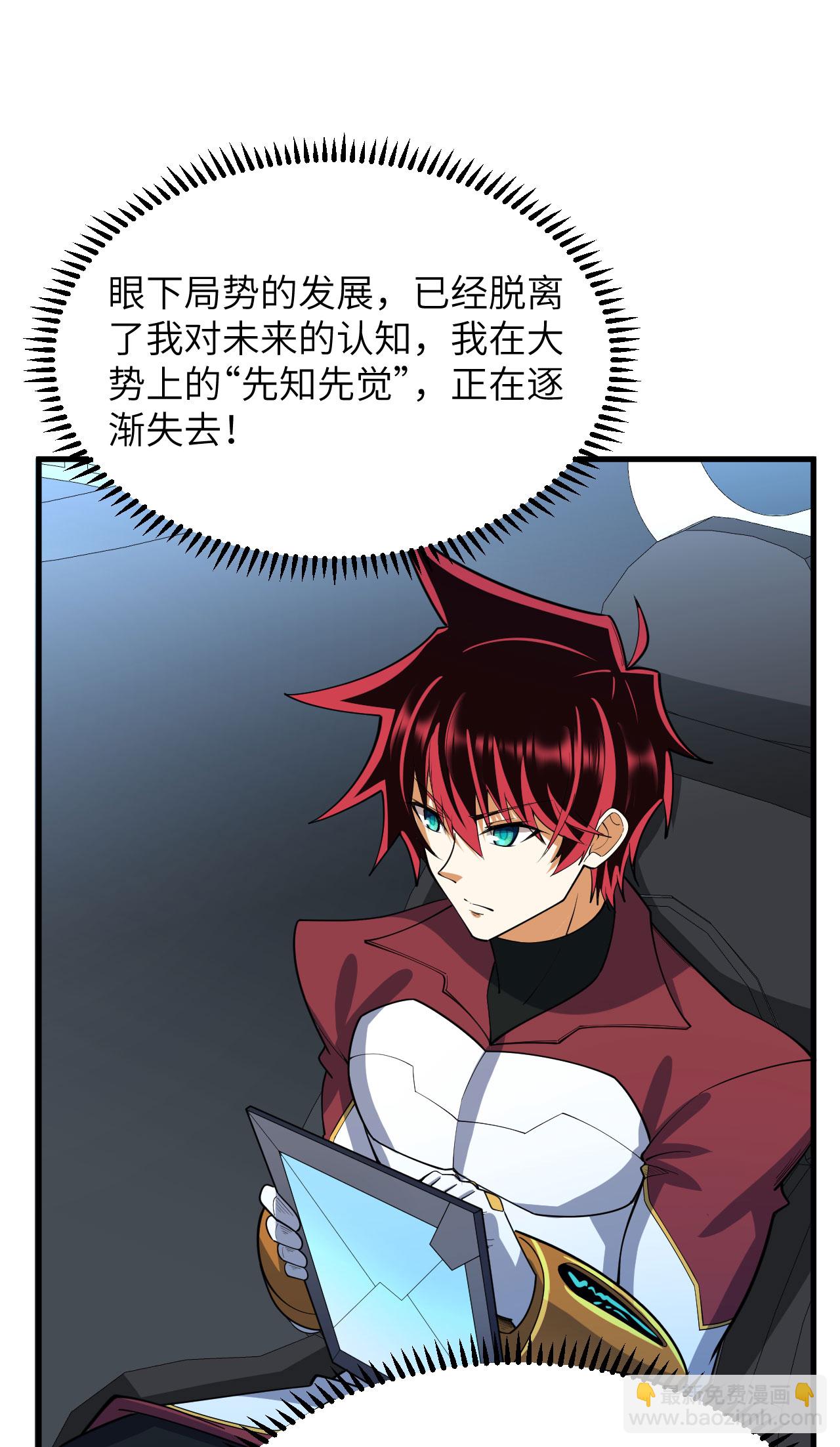 第72话 强人工智能(1/2)-第75话