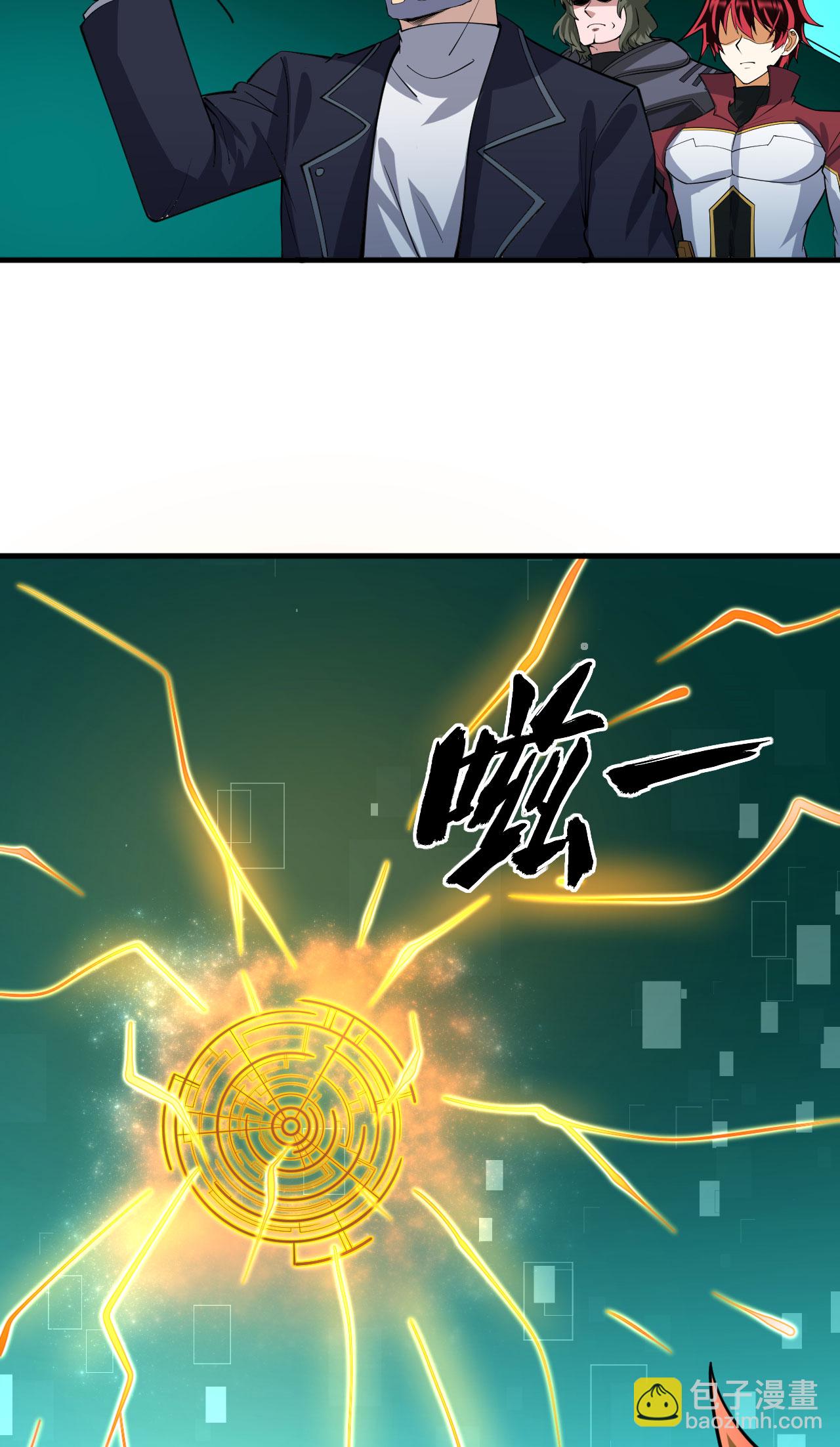 第72话 强人工智能(1/2)-第75话