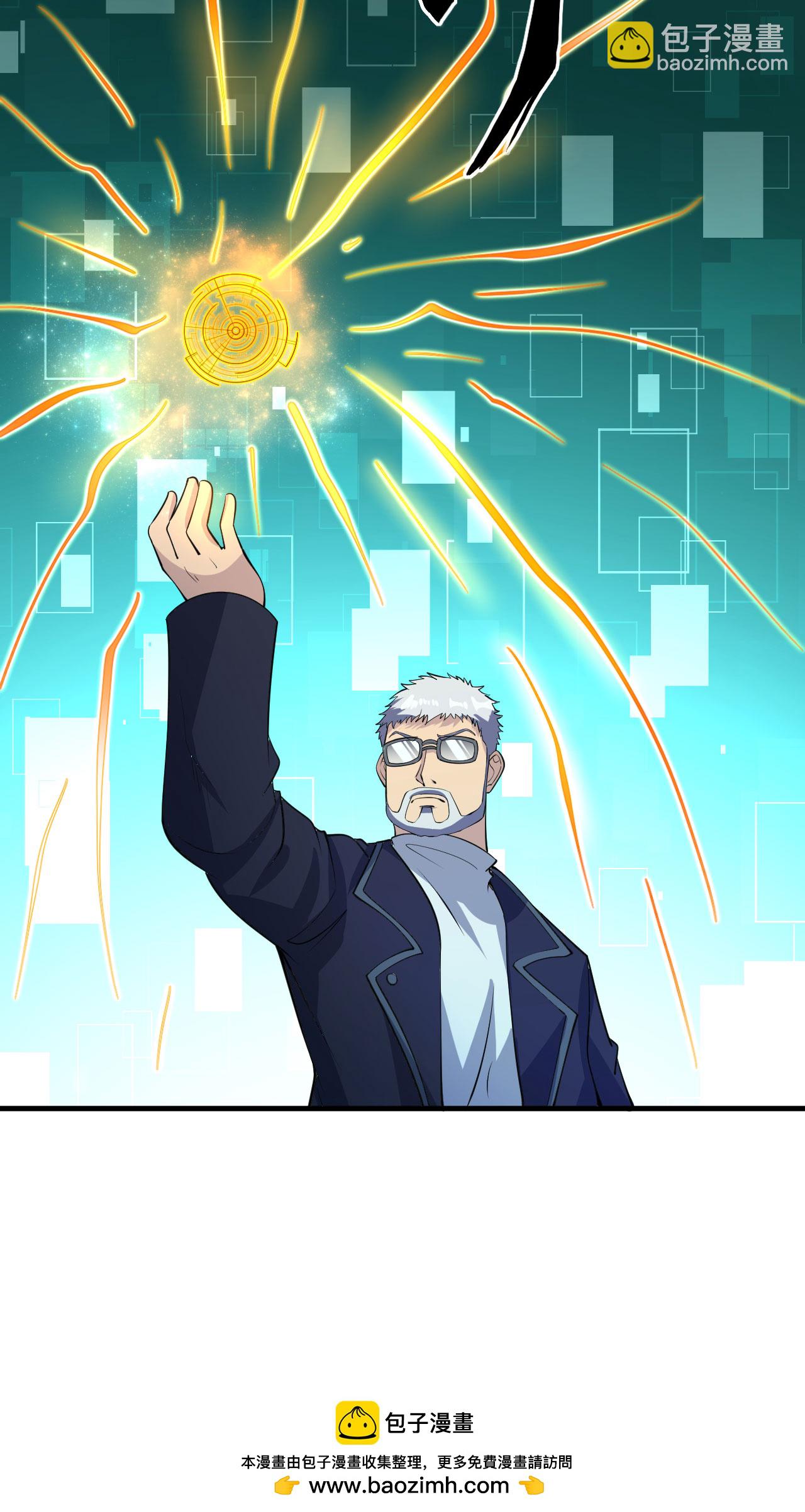 第72话 强人工智能(1/2)-第75话