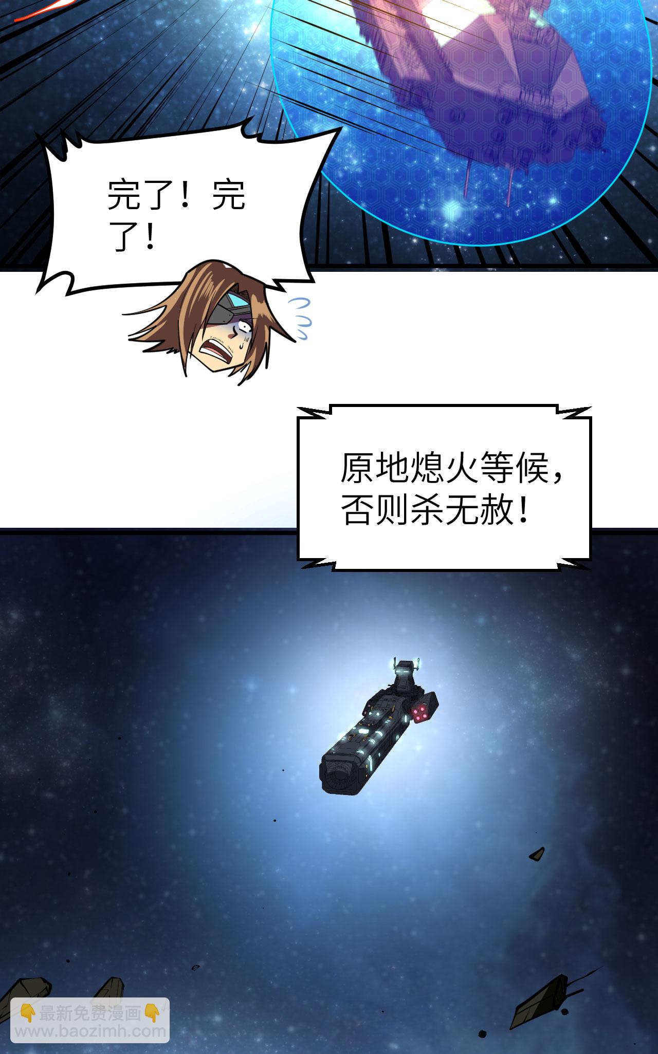 第72话 强人工智能(1/2)-第75话