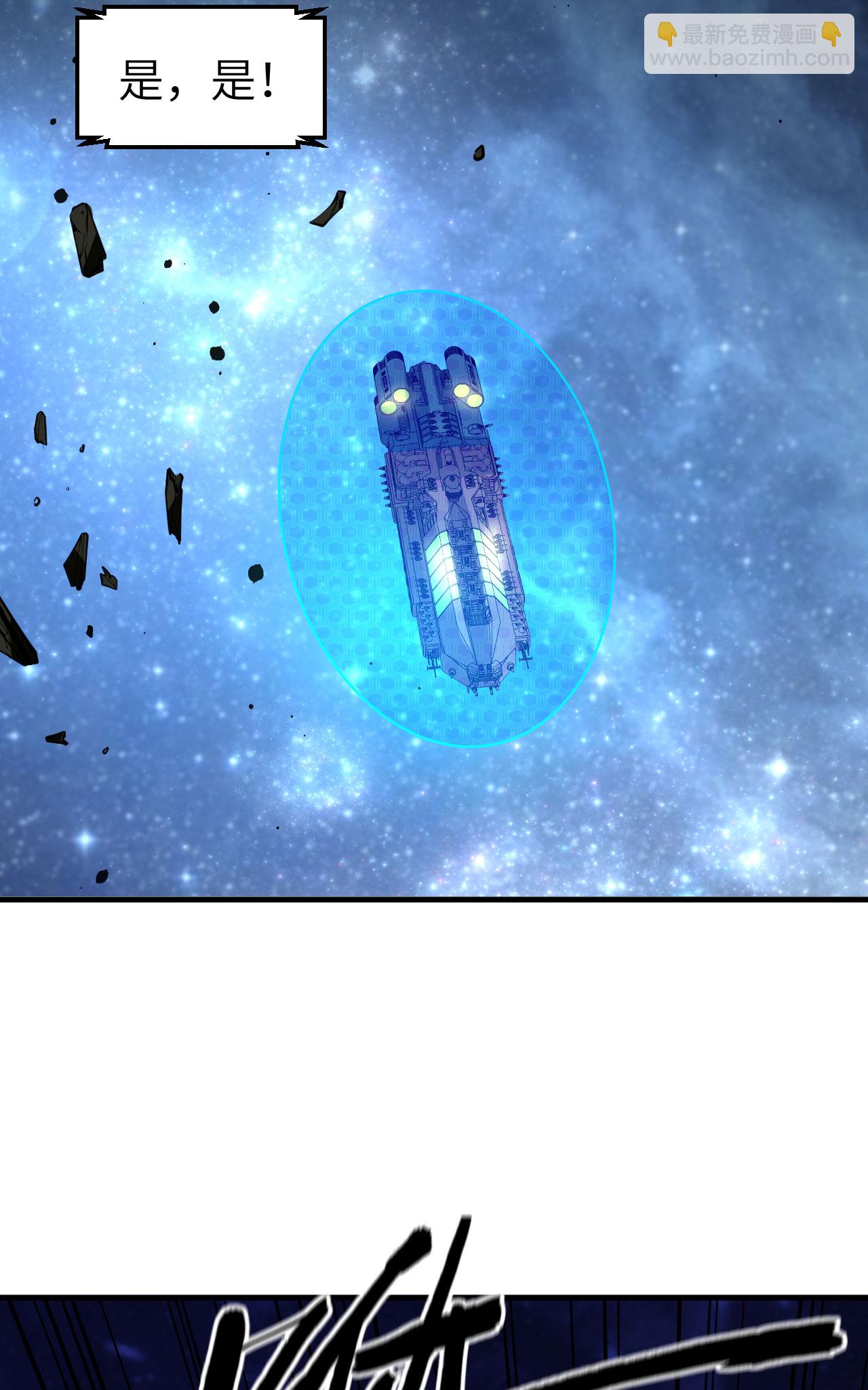 第72话 强人工智能(1/2)-第75话