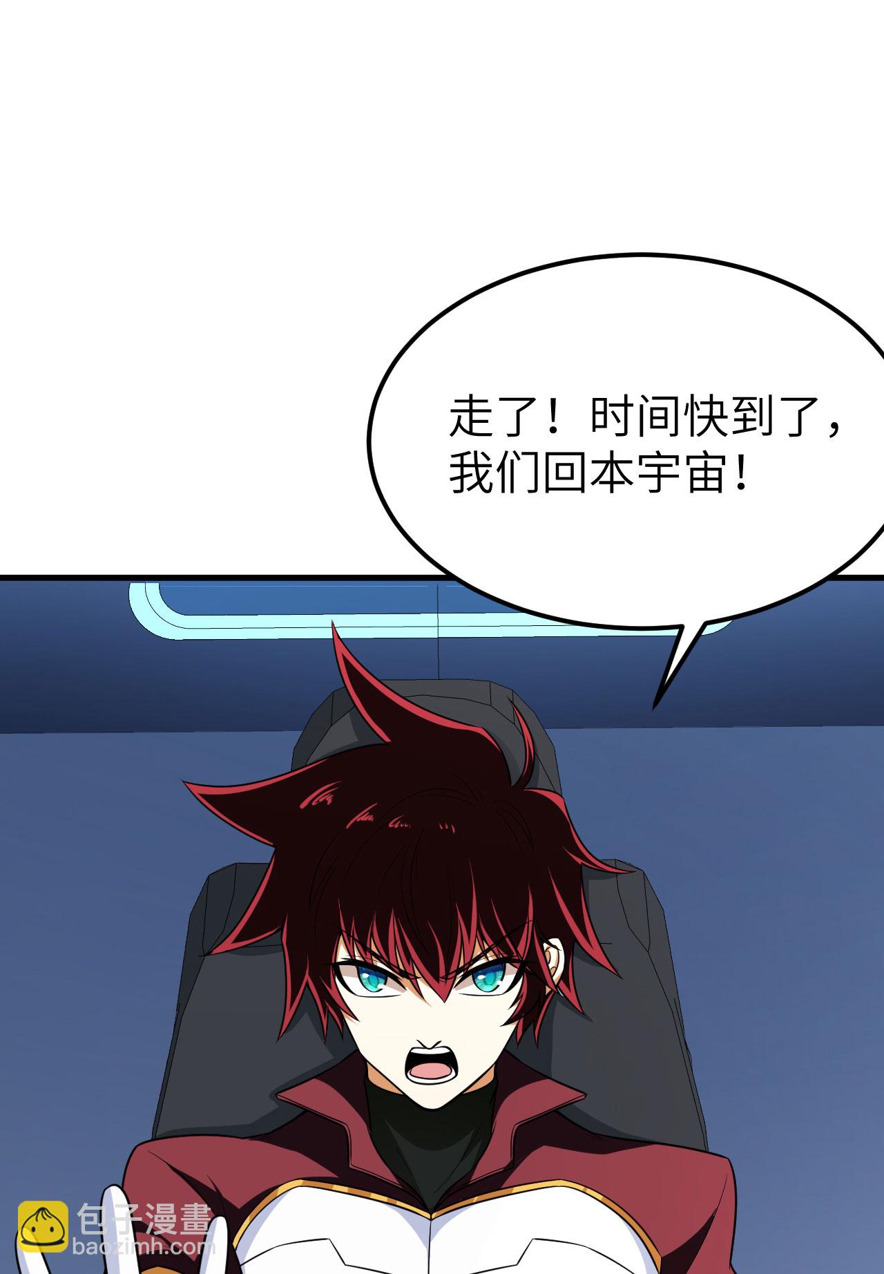 第74话 复仇之战(1/2)-第77话