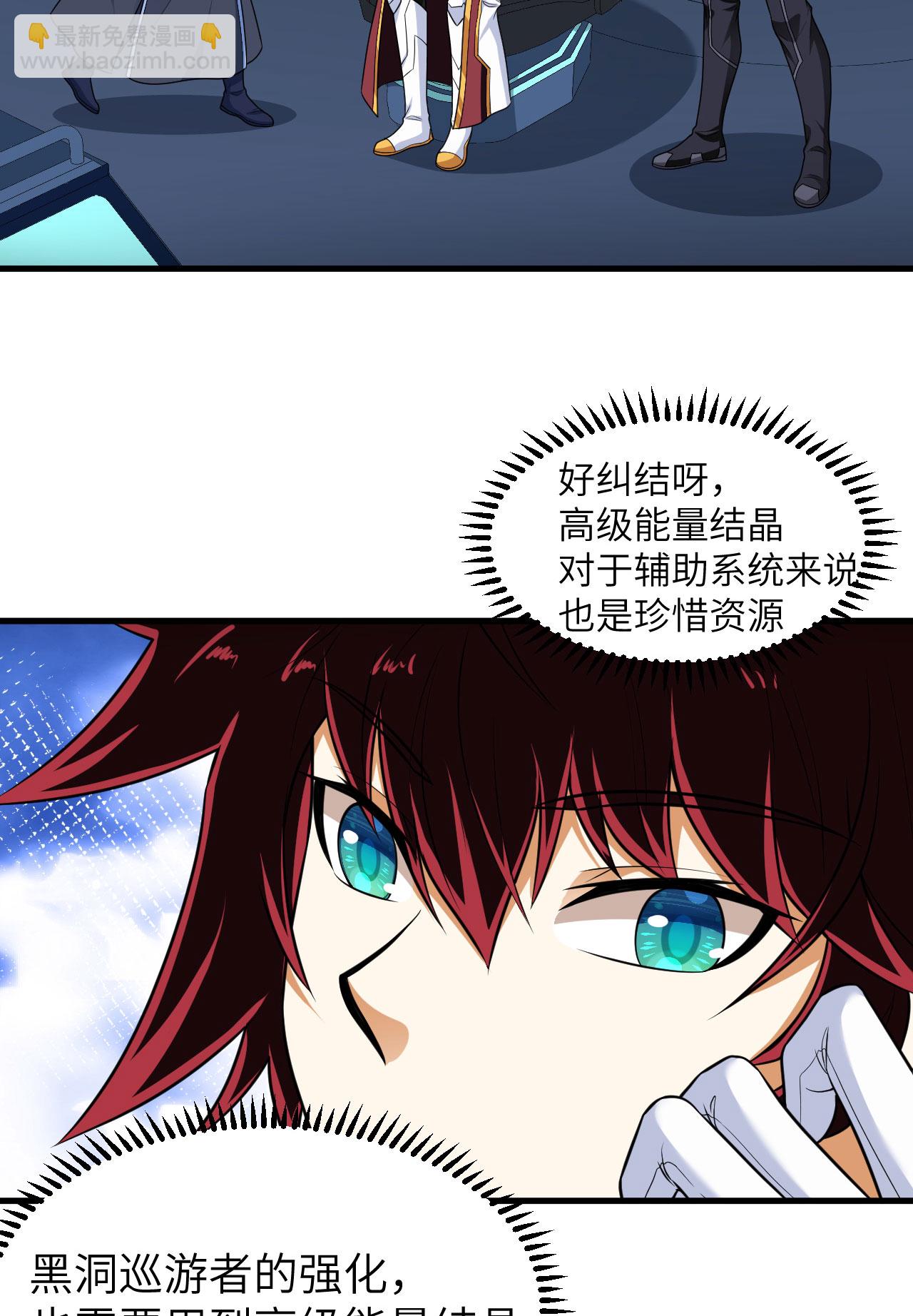 第74话 复仇之战(1/2)-第77话