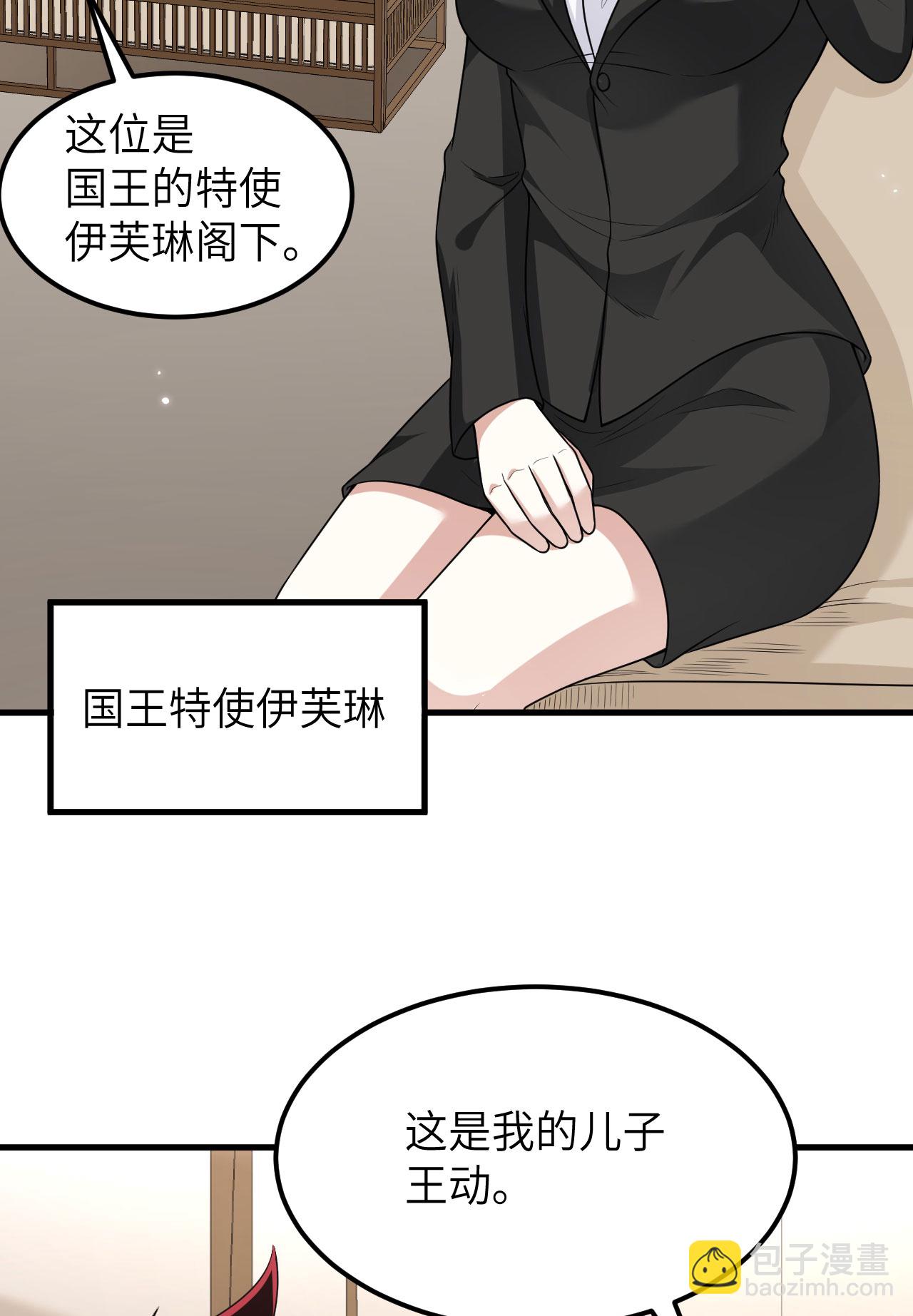 第74话 复仇之战(1/2)-第77话