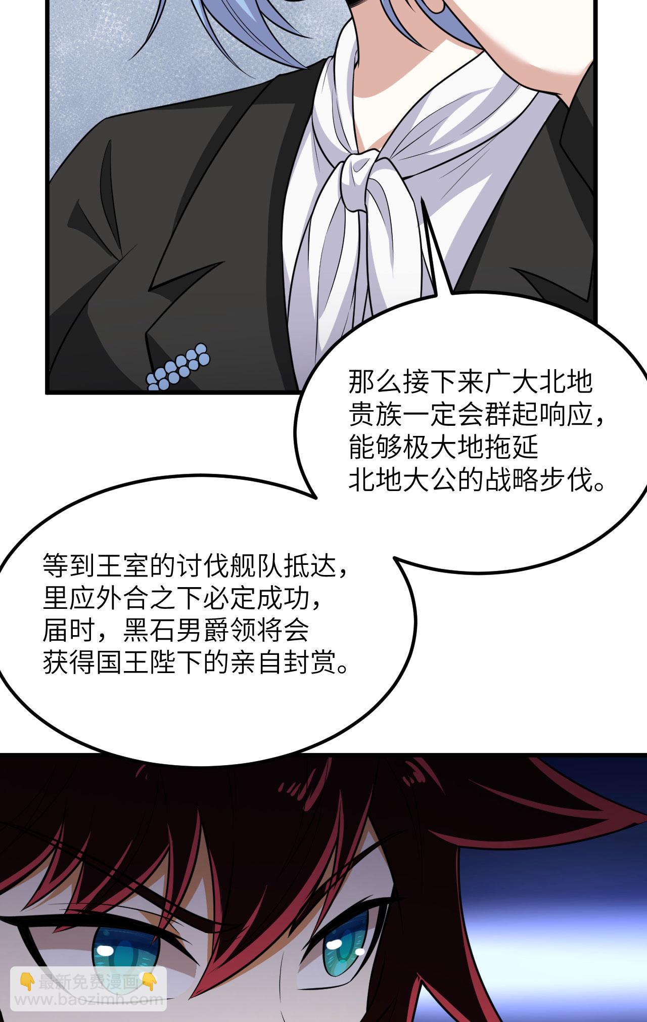 第74话 复仇之战(1/2)-第77话