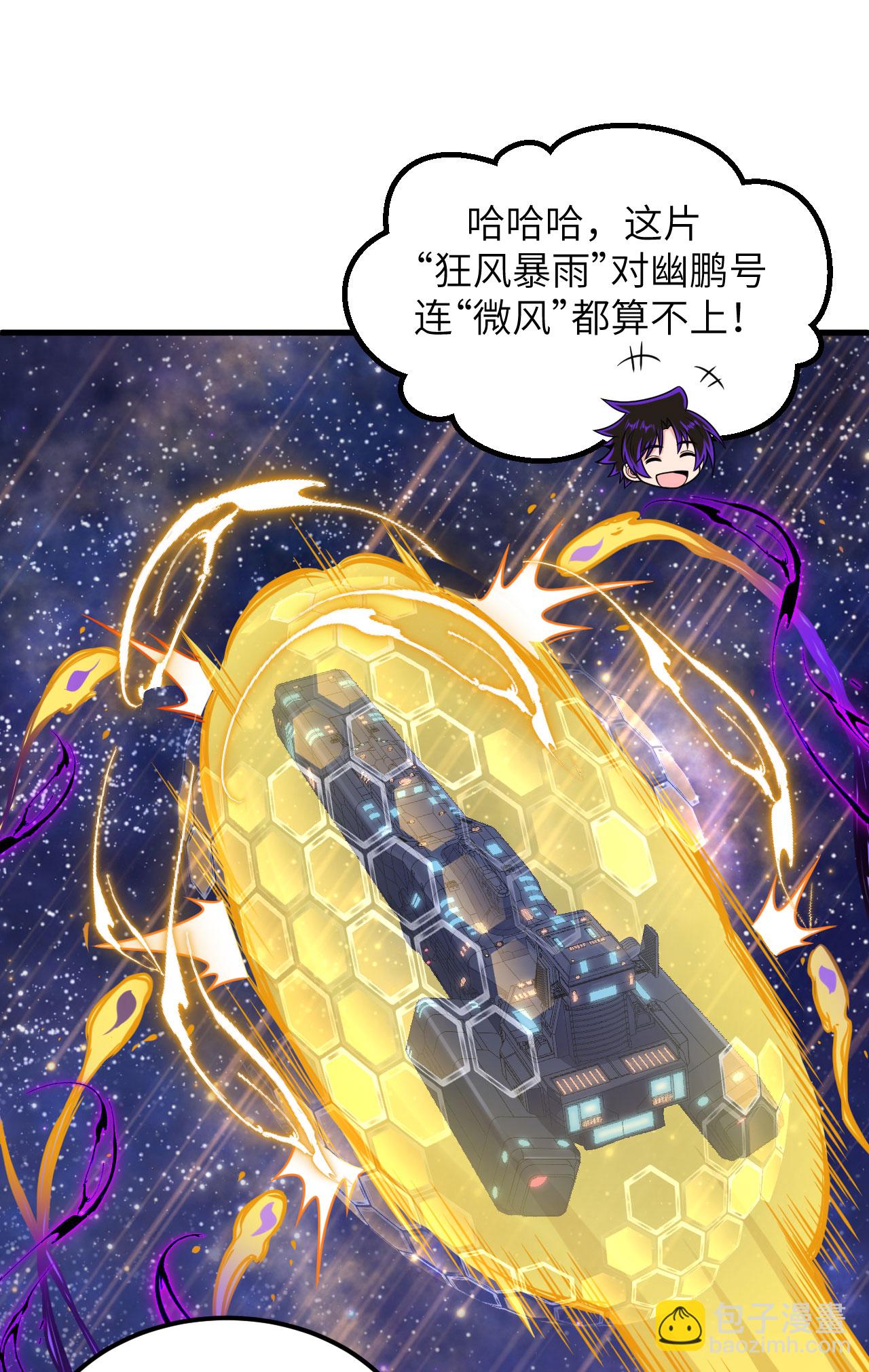 第74话 复仇之战(1/2)-第77话