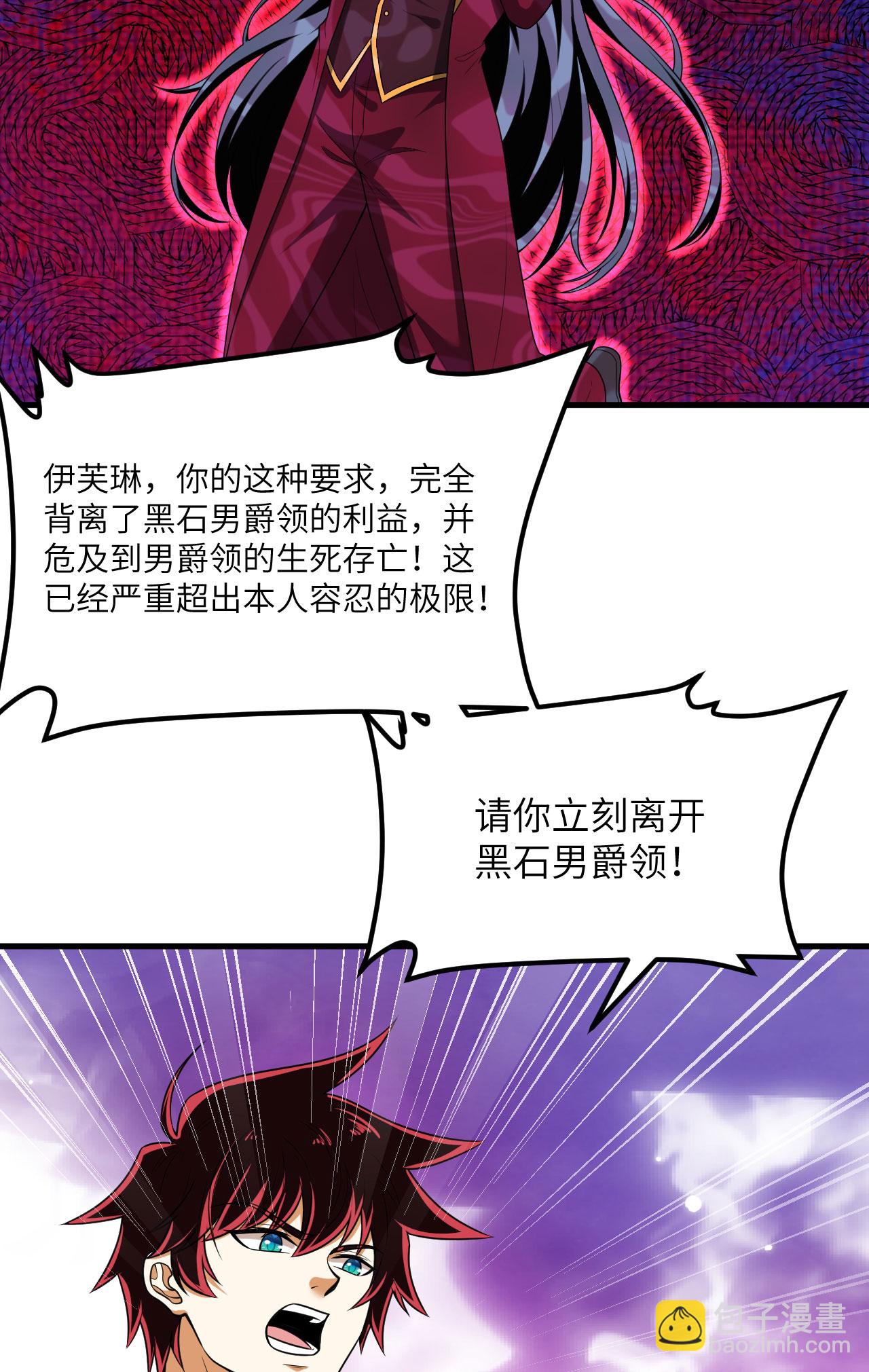 第74话 复仇之战(1/2)-第77话