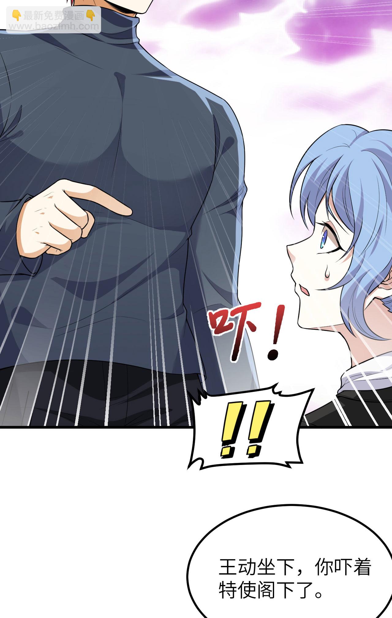 第74话 复仇之战(1/2)-第77话